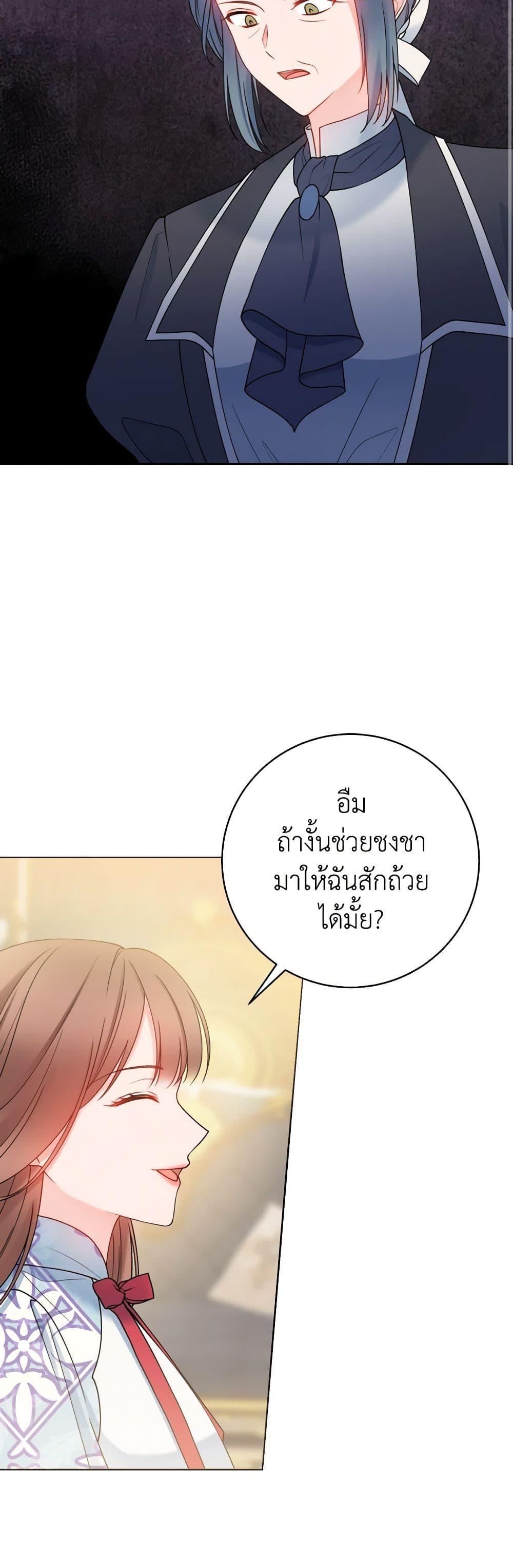 Manga-lc-com อ่านมังงะ อ่านการ์ตูน ออนไลน์ ฟรี Contractual Marriage to a Surly Duke ตอนที่ 1 2 3 4 5 6 7 8 9 10 11 12 13 14 ฟรี ไม่มีโฆษณา Manga-lc - อ่าน มังงะ อ่าน การ์ตูน ออนไลน์ อ่านมังงะ ฟรี