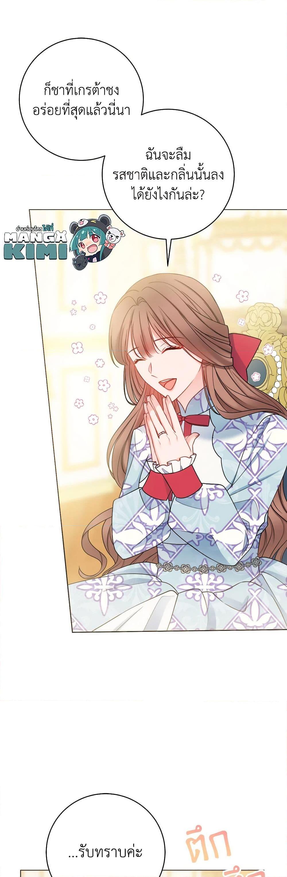 Manga-lc-com อ่านมังงะ อ่านการ์ตูน ออนไลน์ ฟรี Contractual Marriage to a Surly Duke ตอนที่ 1 2 3 4 5 6 7 8 9 10 11 12 13 14 ฟรี ไม่มีโฆษณา Manga-lc - อ่าน มังงะ อ่าน การ์ตูน ออนไลน์ อ่านมังงะ ฟรี