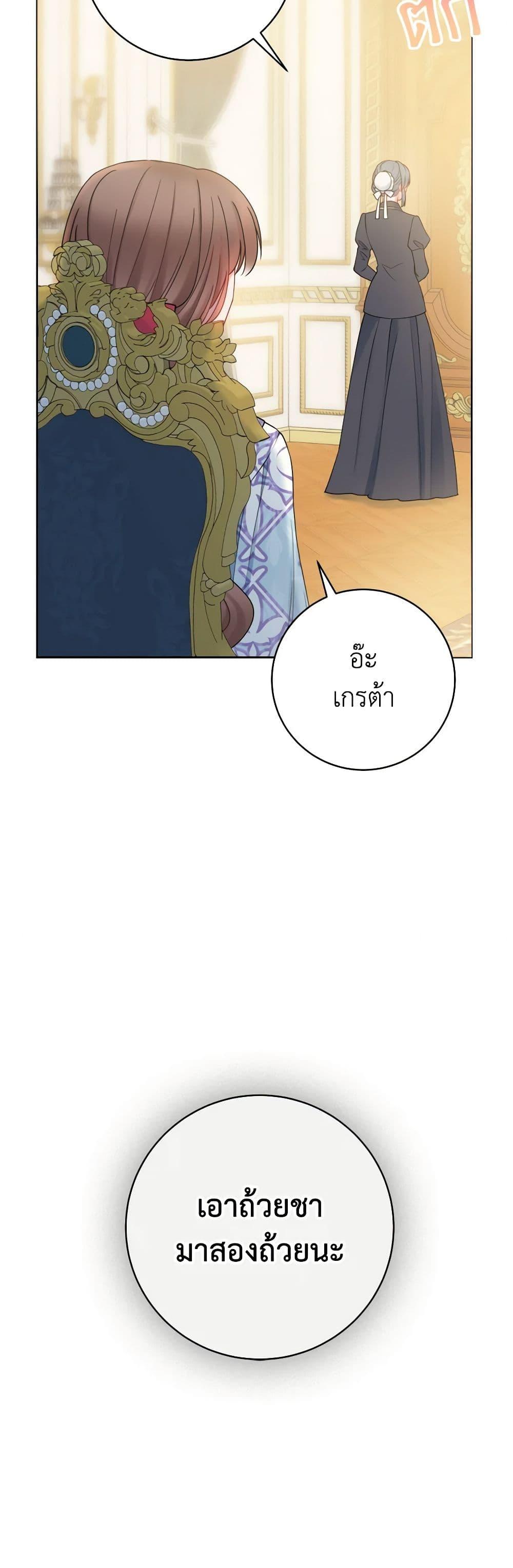 Manga-lc-com อ่านมังงะ อ่านการ์ตูน ออนไลน์ ฟรี Contractual Marriage to a Surly Duke ตอนที่ 1 2 3 4 5 6 7 8 9 10 11 12 13 14 ฟรี ไม่มีโฆษณา Manga-lc - อ่าน มังงะ อ่าน การ์ตูน ออนไลน์ อ่านมังงะ ฟรี