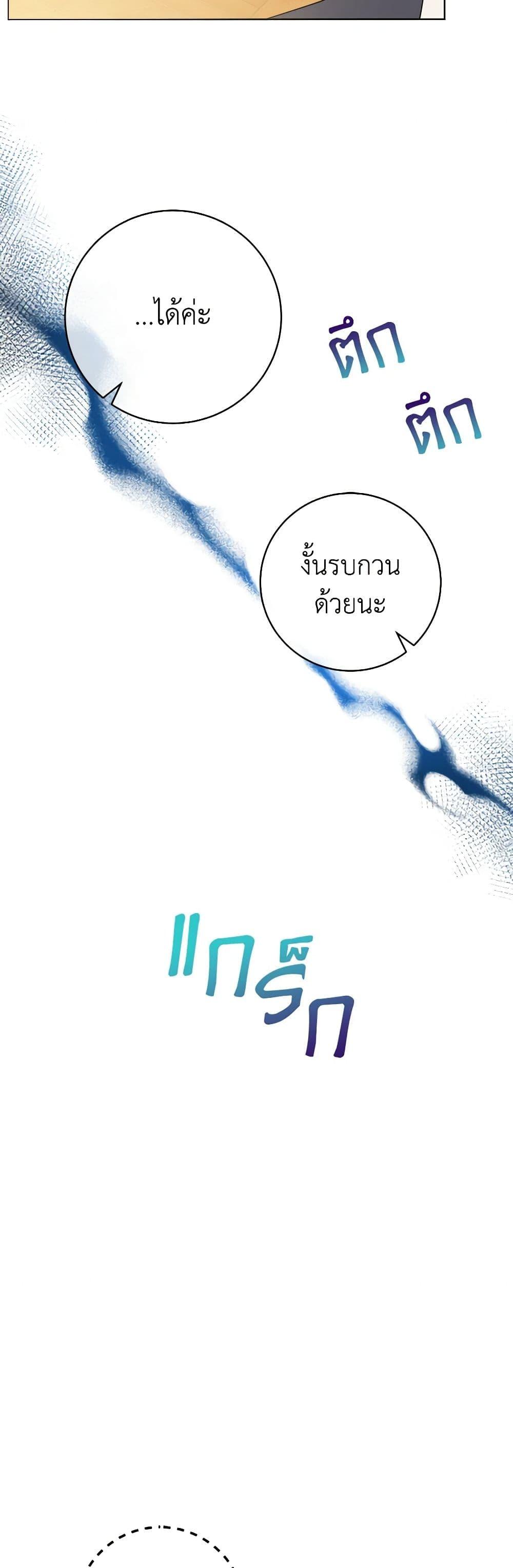 Manga-lc-com อ่านมังงะ อ่านการ์ตูน ออนไลน์ ฟรี Contractual Marriage to a Surly Duke ตอนที่ 1 2 3 4 5 6 7 8 9 10 11 12 13 14 ฟรี ไม่มีโฆษณา Manga-lc - อ่าน มังงะ อ่าน การ์ตูน ออนไลน์ อ่านมังงะ ฟรี
