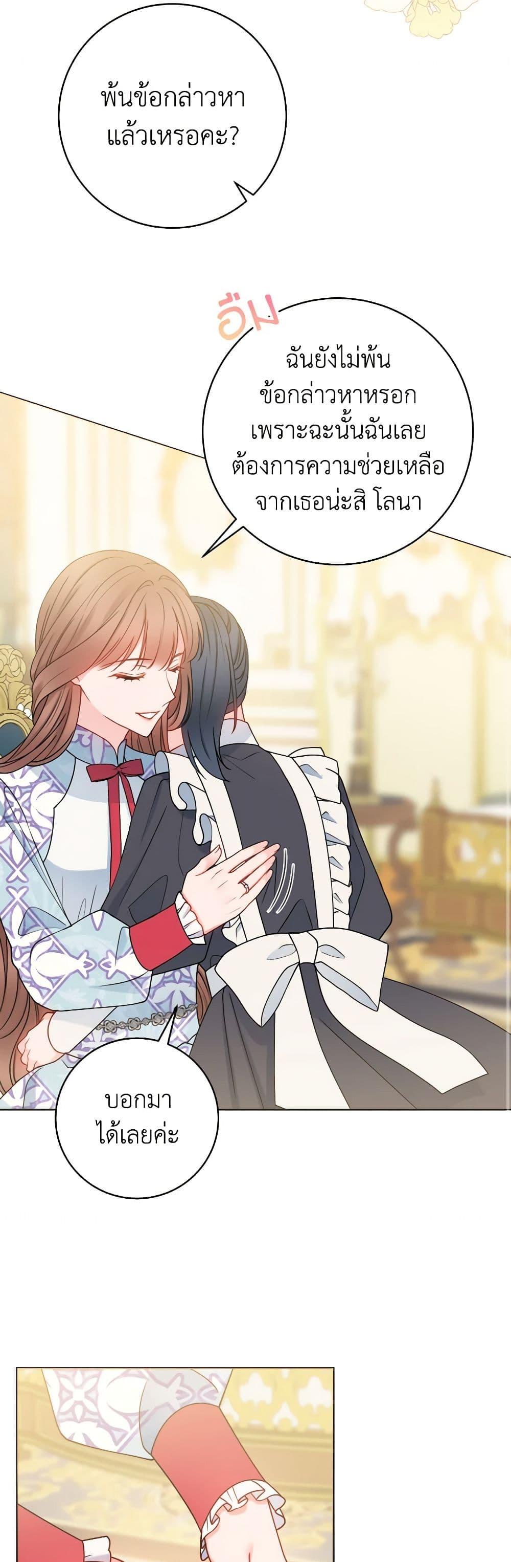 Manga-lc-com อ่านมังงะ อ่านการ์ตูน ออนไลน์ ฟรี Contractual Marriage to a Surly Duke ตอนที่ 1 2 3 4 5 6 7 8 9 10 11 12 13 14 ฟรี ไม่มีโฆษณา Manga-lc - อ่าน มังงะ อ่าน การ์ตูน ออนไลน์ อ่านมังงะ ฟรี