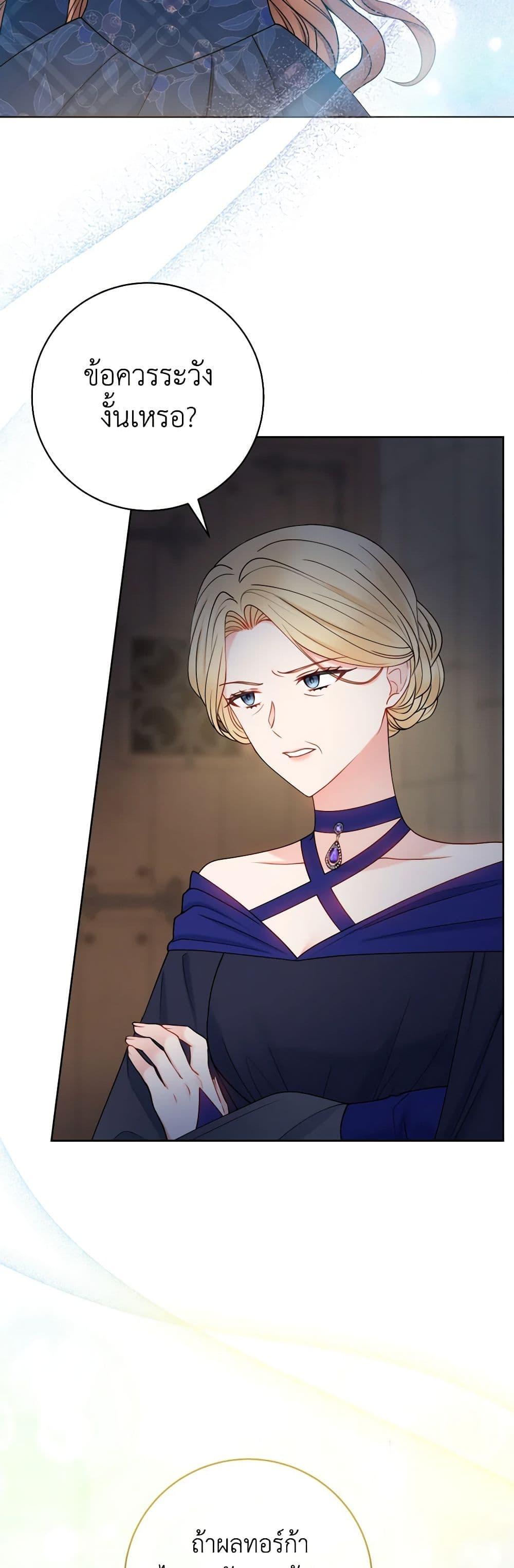 Manga-lc-com อ่านมังงะ อ่านการ์ตูน ออนไลน์ ฟรี Contractual Marriage to a Surly Duke ตอนที่ 1 2 3 4 5 6 7 8 9 10 11 12 13 14 ฟรี ไม่มีโฆษณา Manga-lc - อ่าน มังงะ อ่าน การ์ตูน ออนไลน์ อ่านมังงะ ฟรี