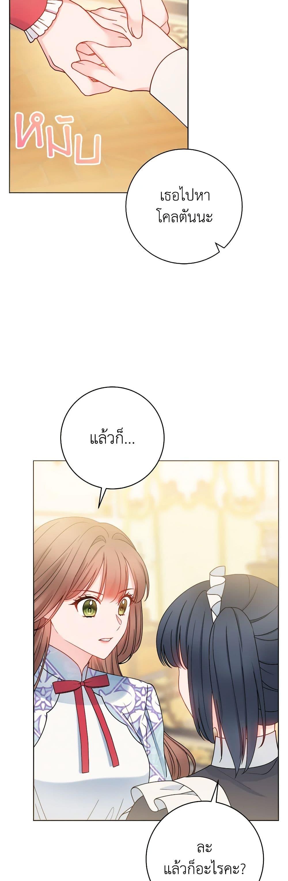 Manga-lc-com อ่านมังงะ อ่านการ์ตูน ออนไลน์ ฟรี Contractual Marriage to a Surly Duke ตอนที่ 1 2 3 4 5 6 7 8 9 10 11 12 13 14 ฟรี ไม่มีโฆษณา Manga-lc - อ่าน มังงะ อ่าน การ์ตูน ออนไลน์ อ่านมังงะ ฟรี