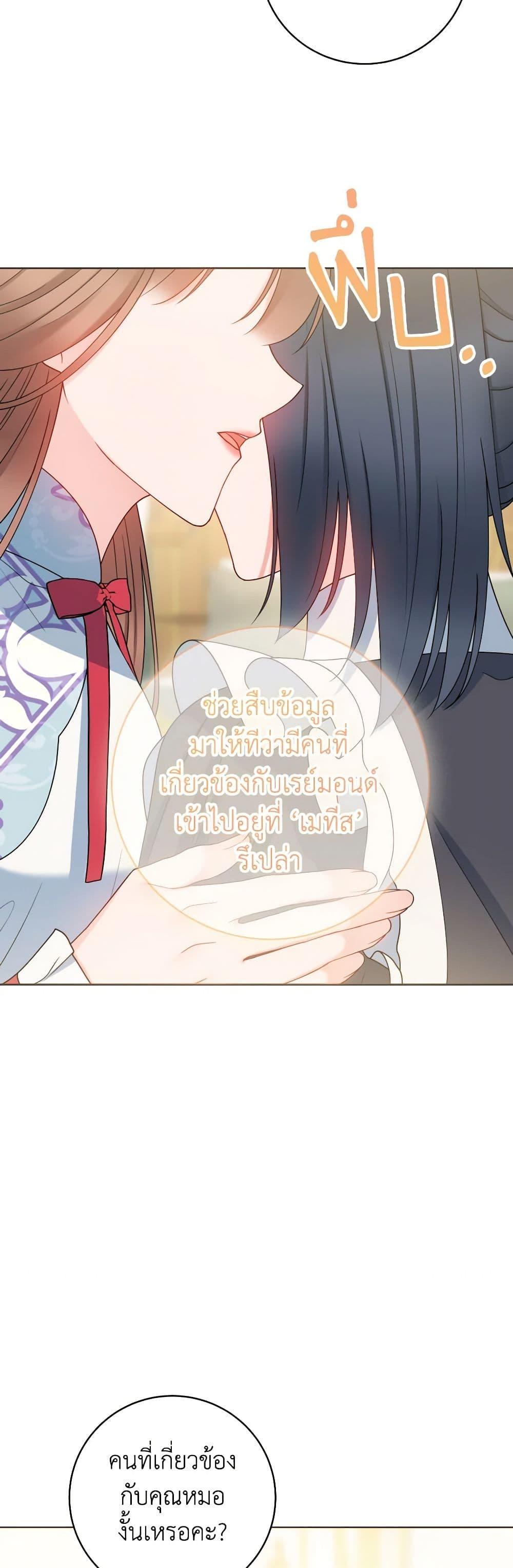Manga-lc-com อ่านมังงะ อ่านการ์ตูน ออนไลน์ ฟรี Contractual Marriage to a Surly Duke ตอนที่ 1 2 3 4 5 6 7 8 9 10 11 12 13 14 ฟรี ไม่มีโฆษณา Manga-lc - อ่าน มังงะ อ่าน การ์ตูน ออนไลน์ อ่านมังงะ ฟรี