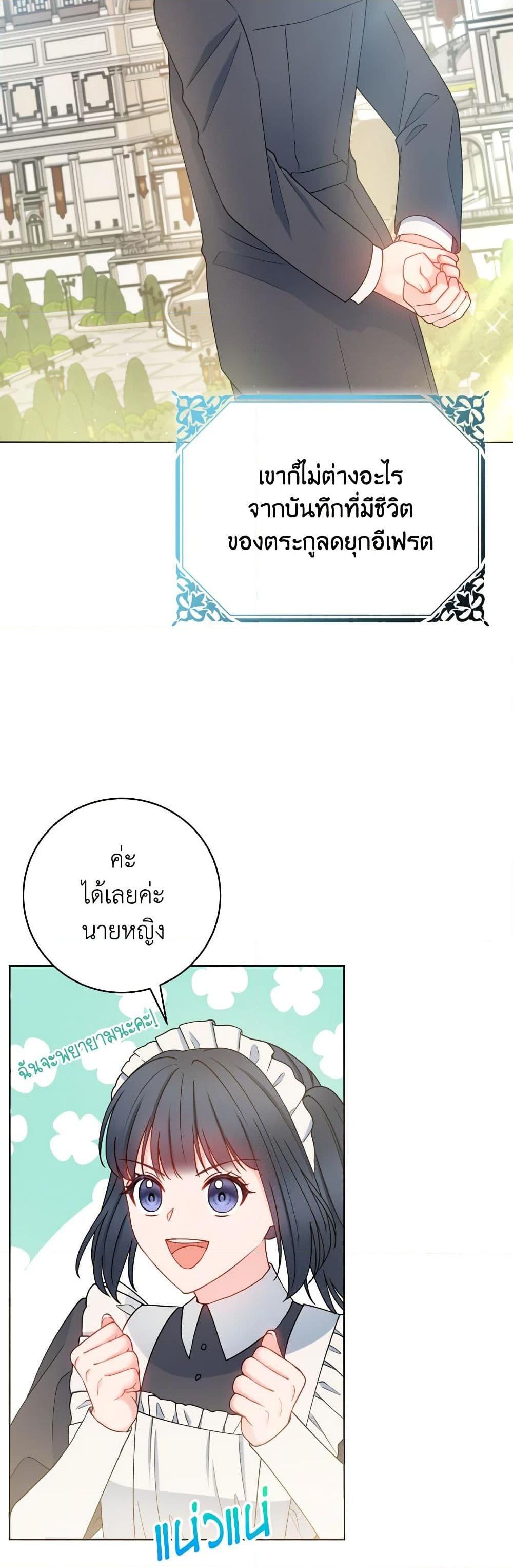 Manga-lc-com อ่านมังงะ อ่านการ์ตูน ออนไลน์ ฟรี Contractual Marriage to a Surly Duke ตอนที่ 1 2 3 4 5 6 7 8 9 10 11 12 13 14 ฟรี ไม่มีโฆษณา Manga-lc - อ่าน มังงะ อ่าน การ์ตูน ออนไลน์ อ่านมังงะ ฟรี