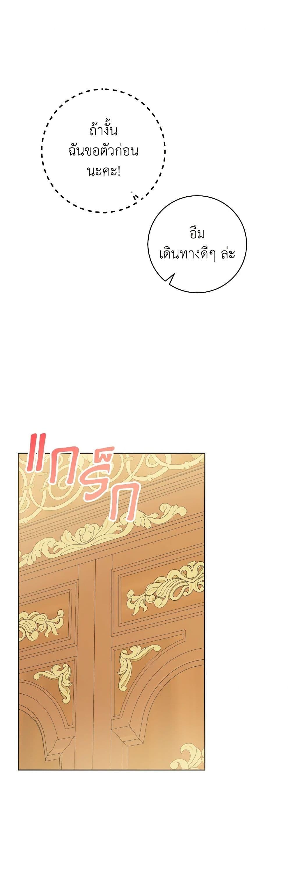 Manga-lc-com อ่านมังงะ อ่านการ์ตูน ออนไลน์ ฟรี Contractual Marriage to a Surly Duke ตอนที่ 1 2 3 4 5 6 7 8 9 10 11 12 13 14 ฟรี ไม่มีโฆษณา Manga-lc - อ่าน มังงะ อ่าน การ์ตูน ออนไลน์ อ่านมังงะ ฟรี