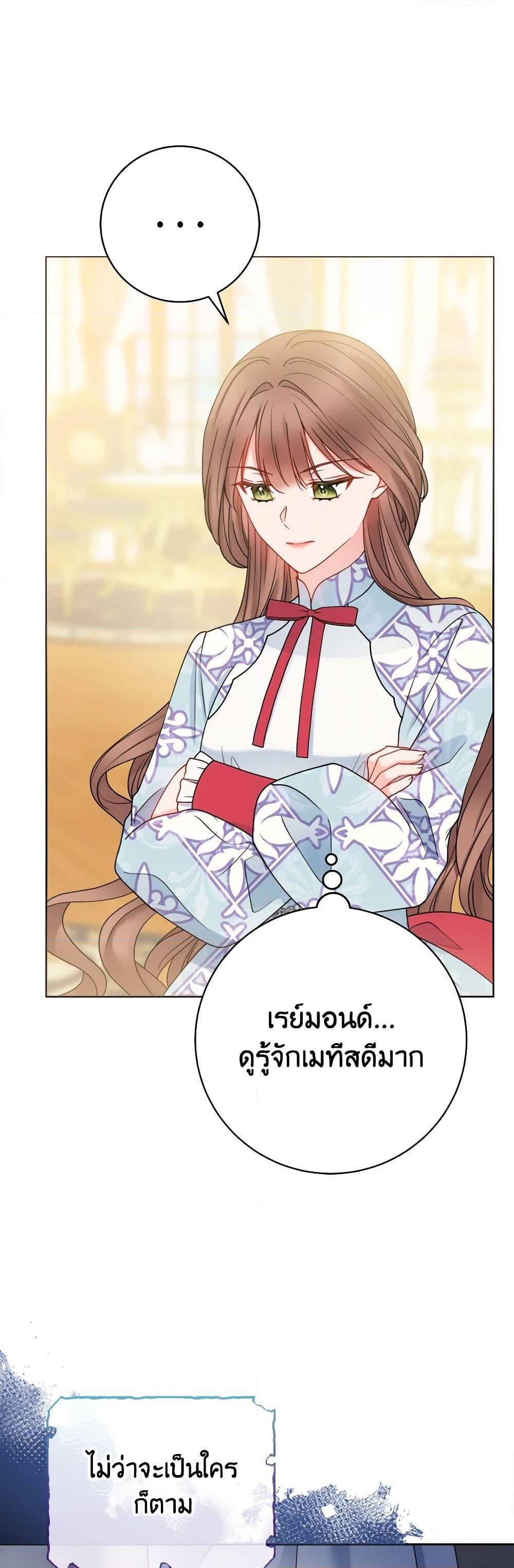 Manga-lc-com อ่านมังงะ อ่านการ์ตูน ออนไลน์ ฟรี Contractual Marriage to a Surly Duke ตอนที่ 1 2 3 4 5 6 7 8 9 10 11 12 13 14 ฟรี ไม่มีโฆษณา Manga-lc - อ่าน มังงะ อ่าน การ์ตูน ออนไลน์ อ่านมังงะ ฟรี