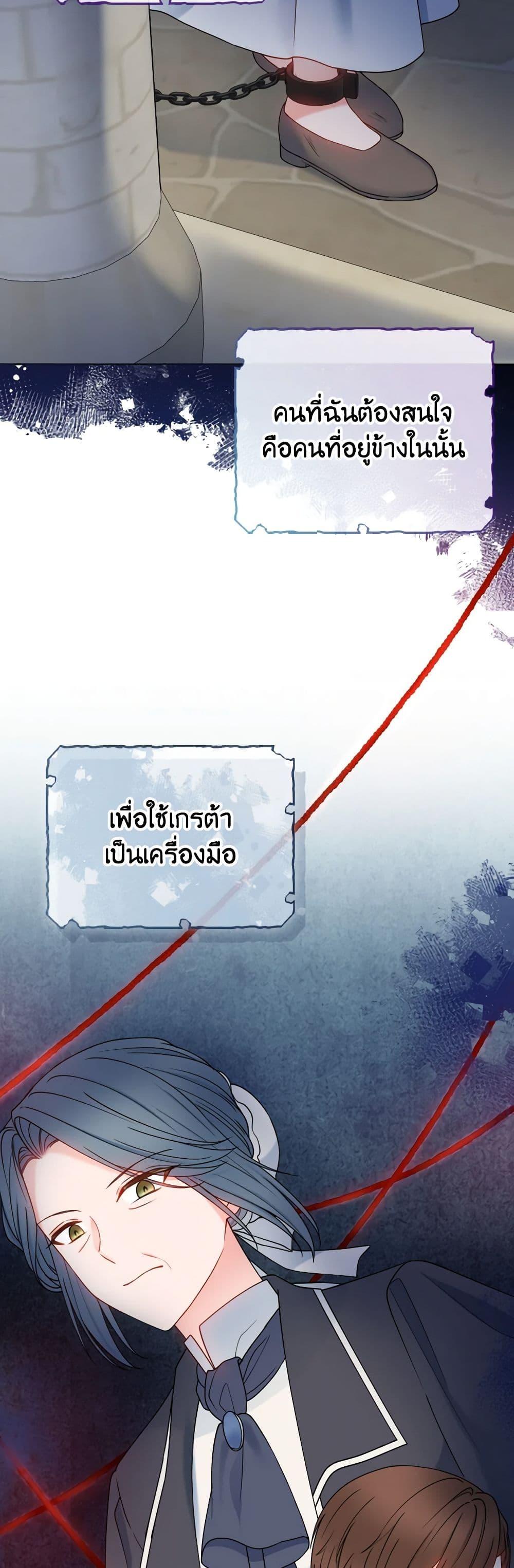 Manga-lc-com อ่านมังงะ อ่านการ์ตูน ออนไลน์ ฟรี Contractual Marriage to a Surly Duke ตอนที่ 1 2 3 4 5 6 7 8 9 10 11 12 13 14 ฟรี ไม่มีโฆษณา Manga-lc - อ่าน มังงะ อ่าน การ์ตูน ออนไลน์ อ่านมังงะ ฟรี