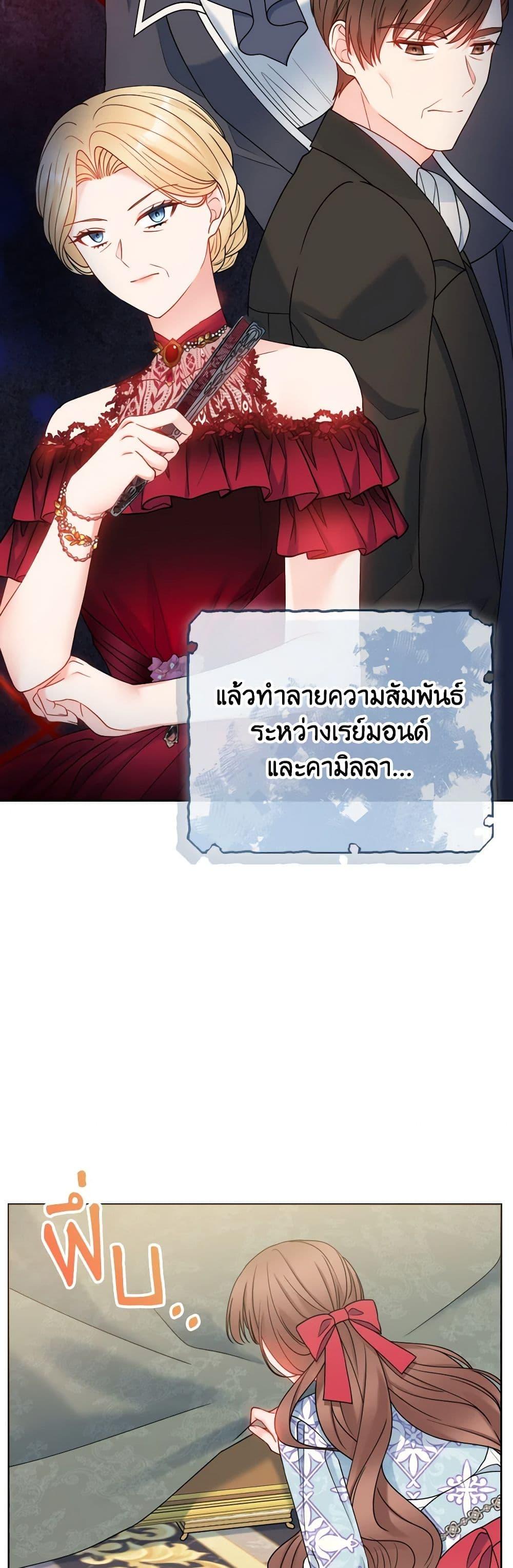 Manga-lc-com อ่านมังงะ อ่านการ์ตูน ออนไลน์ ฟรี Contractual Marriage to a Surly Duke ตอนที่ 1 2 3 4 5 6 7 8 9 10 11 12 13 14 ฟรี ไม่มีโฆษณา Manga-lc - อ่าน มังงะ อ่าน การ์ตูน ออนไลน์ อ่านมังงะ ฟรี