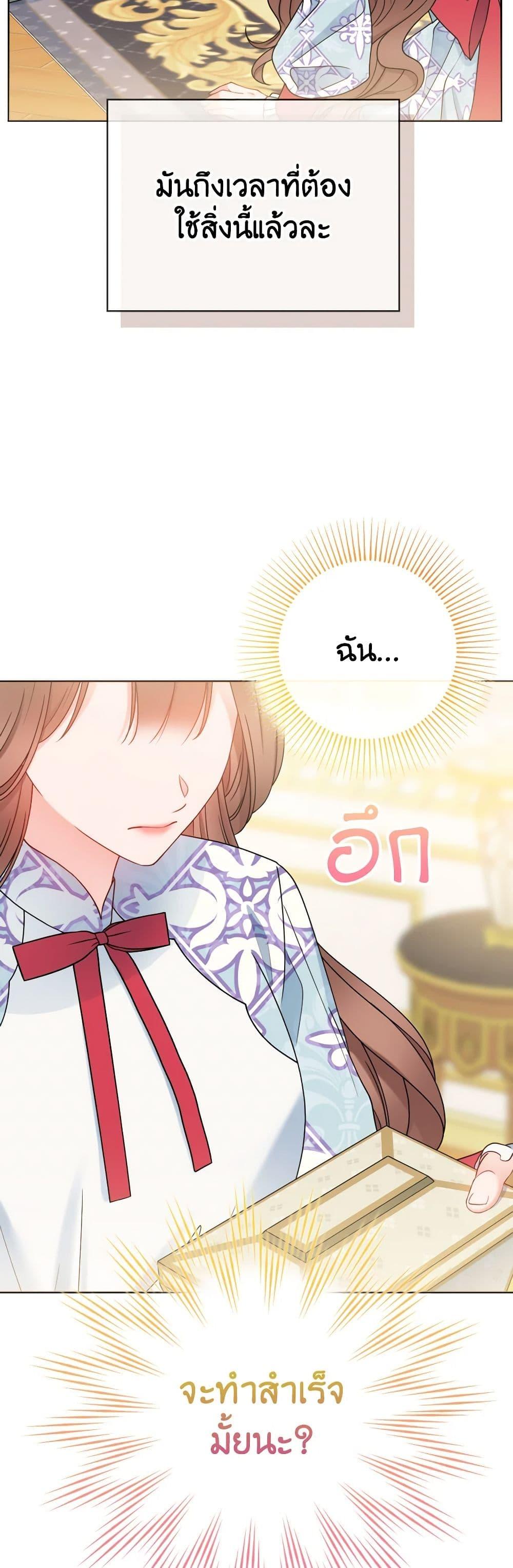 Manga-lc-com อ่านมังงะ อ่านการ์ตูน ออนไลน์ ฟรี Contractual Marriage to a Surly Duke ตอนที่ 1 2 3 4 5 6 7 8 9 10 11 12 13 14 ฟรี ไม่มีโฆษณา Manga-lc - อ่าน มังงะ อ่าน การ์ตูน ออนไลน์ อ่านมังงะ ฟรี