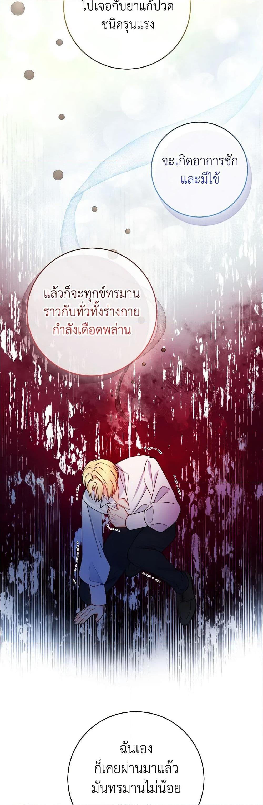 Manga-lc-com อ่านมังงะ อ่านการ์ตูน ออนไลน์ ฟรี Contractual Marriage to a Surly Duke ตอนที่ 1 2 3 4 5 6 7 8 9 10 11 12 13 14 ฟรี ไม่มีโฆษณา Manga-lc - อ่าน มังงะ อ่าน การ์ตูน ออนไลน์ อ่านมังงะ ฟรี