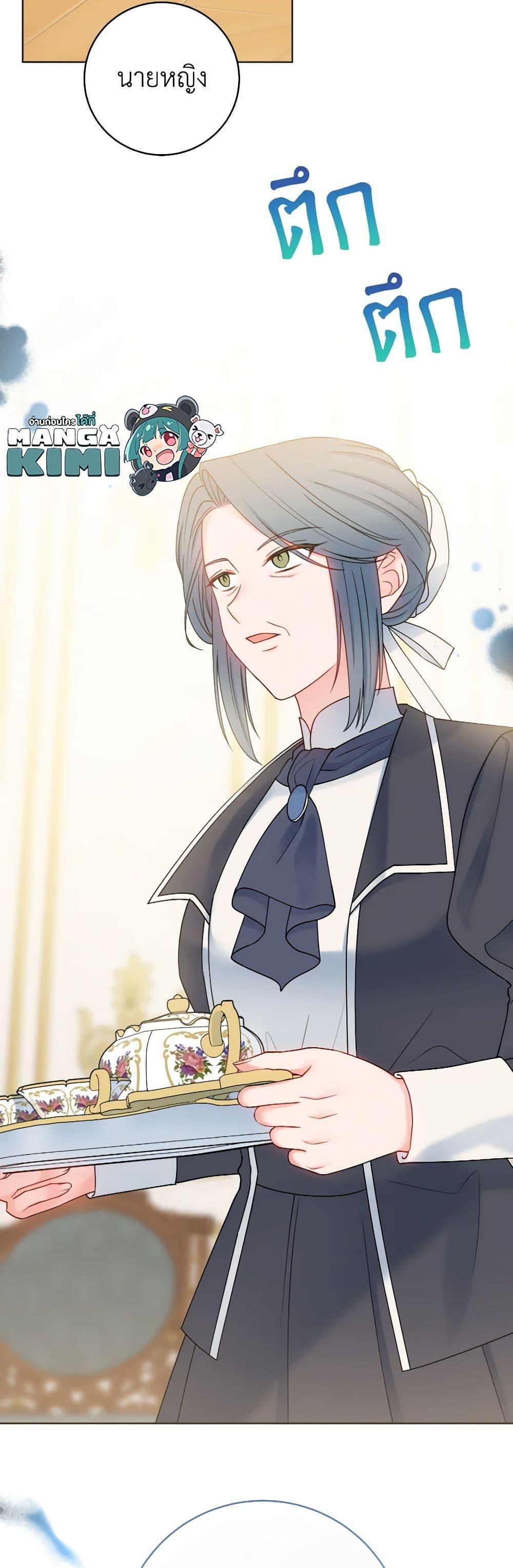 Manga-lc-com อ่านมังงะ อ่านการ์ตูน ออนไลน์ ฟรี Contractual Marriage to a Surly Duke ตอนที่ 1 2 3 4 5 6 7 8 9 10 11 12 13 14 ฟรี ไม่มีโฆษณา Manga-lc - อ่าน มังงะ อ่าน การ์ตูน ออนไลน์ อ่านมังงะ ฟรี