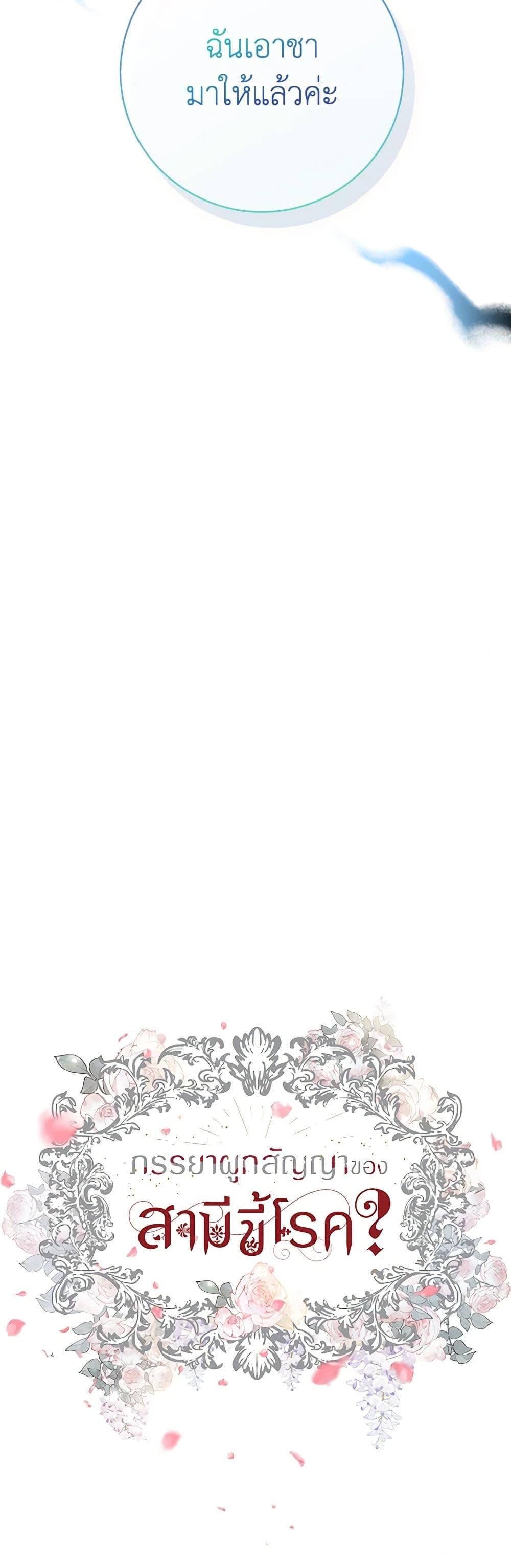 Manga-lc-com อ่านมังงะ อ่านการ์ตูน ออนไลน์ ฟรี Contractual Marriage to a Surly Duke ตอนที่ 1 2 3 4 5 6 7 8 9 10 11 12 13 14 ฟรี ไม่มีโฆษณา Manga-lc - อ่าน มังงะ อ่าน การ์ตูน ออนไลน์ อ่านมังงะ ฟรี