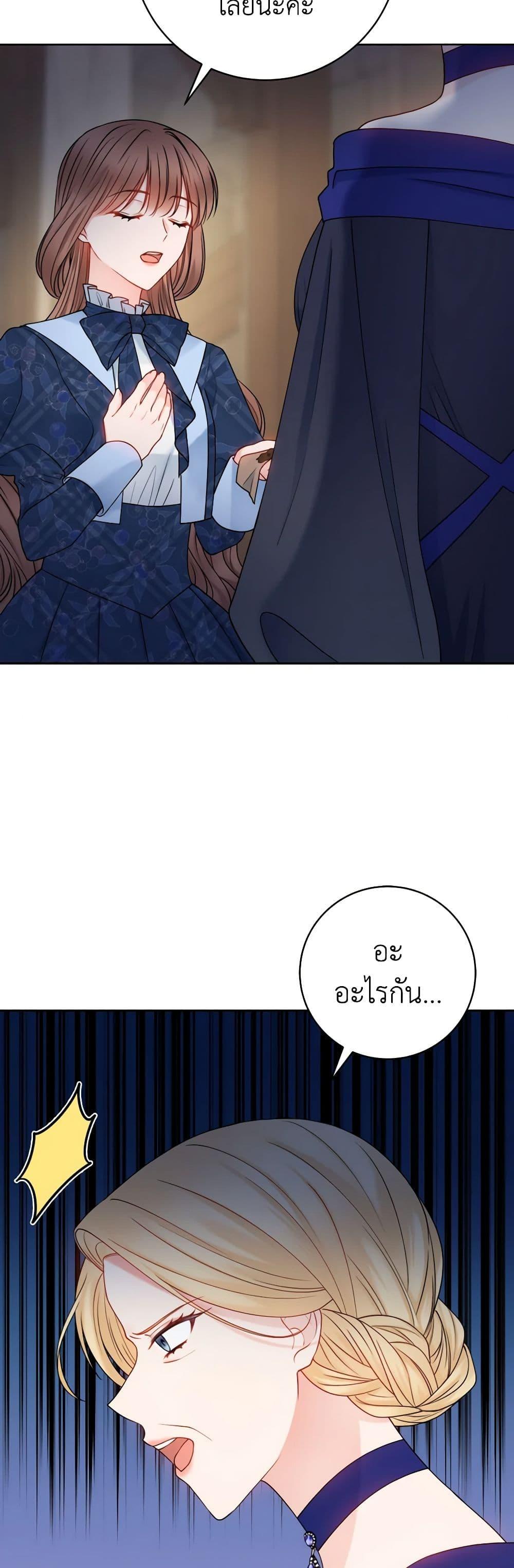 Manga-lc-com อ่านมังงะ อ่านการ์ตูน ออนไลน์ ฟรี Contractual Marriage to a Surly Duke ตอนที่ 1 2 3 4 5 6 7 8 9 10 11 12 13 14 ฟรี ไม่มีโฆษณา Manga-lc - อ่าน มังงะ อ่าน การ์ตูน ออนไลน์ อ่านมังงะ ฟรี