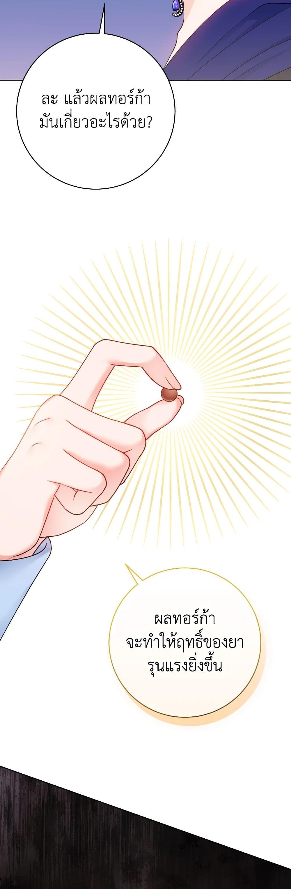 Manga-lc-com อ่านมังงะ อ่านการ์ตูน ออนไลน์ ฟรี Contractual Marriage to a Surly Duke ตอนที่ 1 2 3 4 5 6 7 8 9 10 11 12 13 14 ฟรี ไม่มีโฆษณา Manga-lc - อ่าน มังงะ อ่าน การ์ตูน ออนไลน์ อ่านมังงะ ฟรี