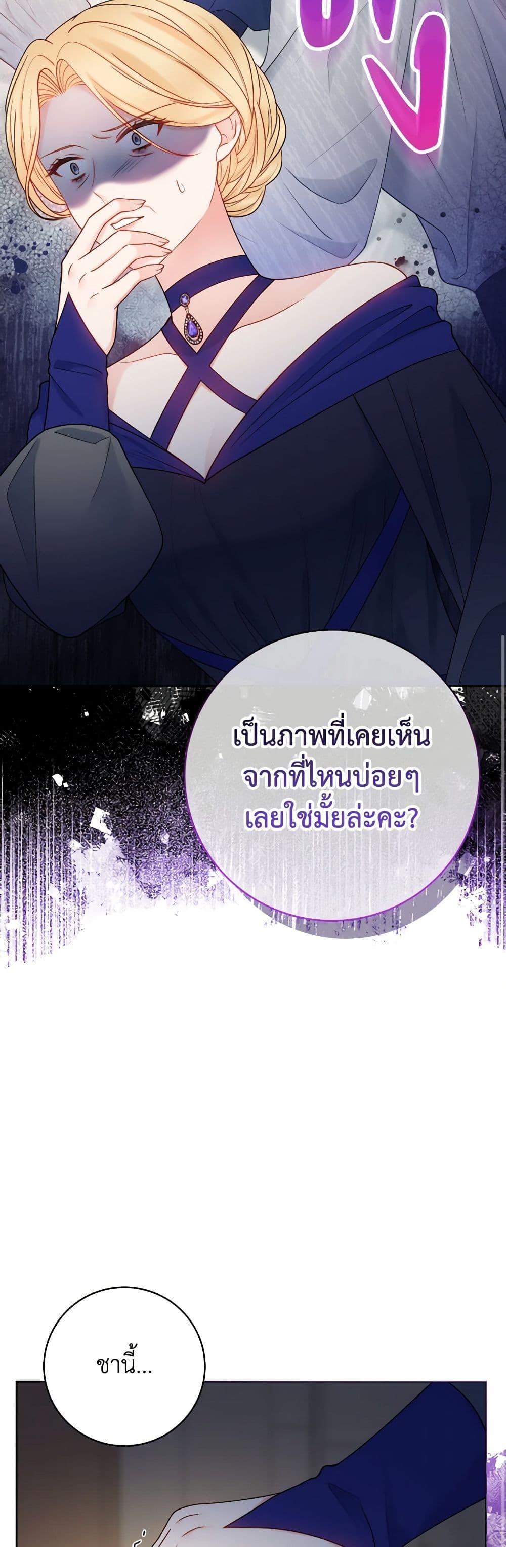 Manga-lc-com อ่านมังงะ อ่านการ์ตูน ออนไลน์ ฟรี Contractual Marriage to a Surly Duke ตอนที่ 1 2 3 4 5 6 7 8 9 10 11 12 13 14 ฟรี ไม่มีโฆษณา Manga-lc - อ่าน มังงะ อ่าน การ์ตูน ออนไลน์ อ่านมังงะ ฟรี