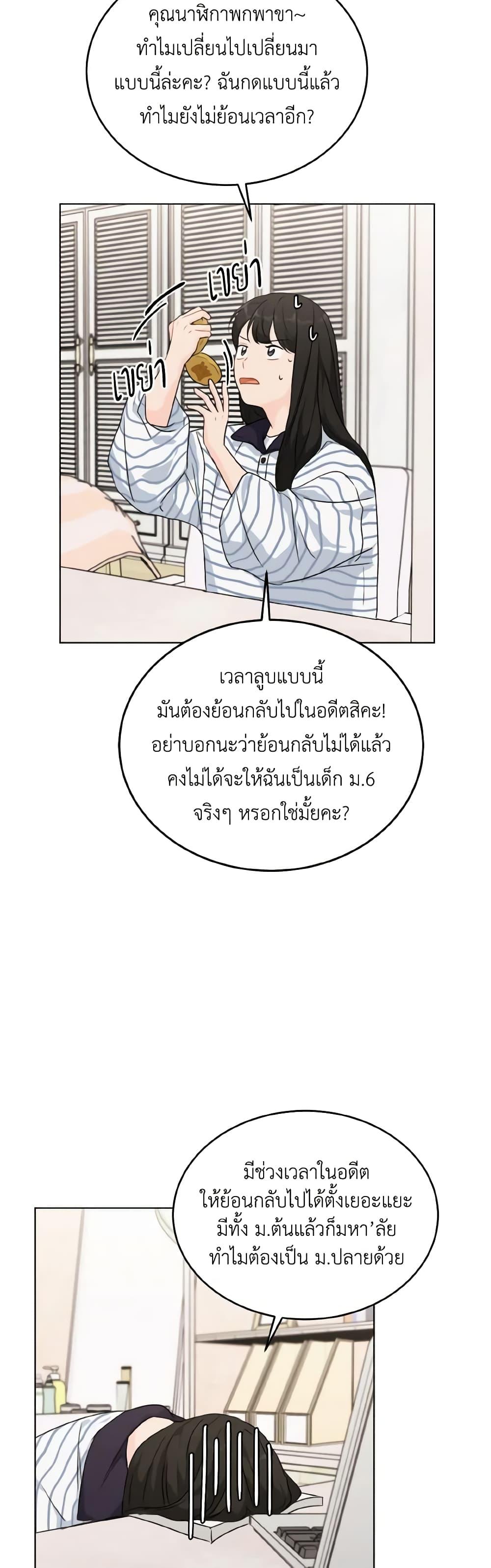 Manga-lc-com อ่านมังงะ อ่านการ์ตูน ออนไลน์ ฟรี Lovely Runner ตอนที่ 1 2 3 4 5 6 7 8 9 10 11 12 13 14 ฟรี ไม่มีโฆษณา Manga-lc - อ่าน มังงะ อ่าน การ์ตูน ออนไลน์ อ่านมังงะ ฟรี