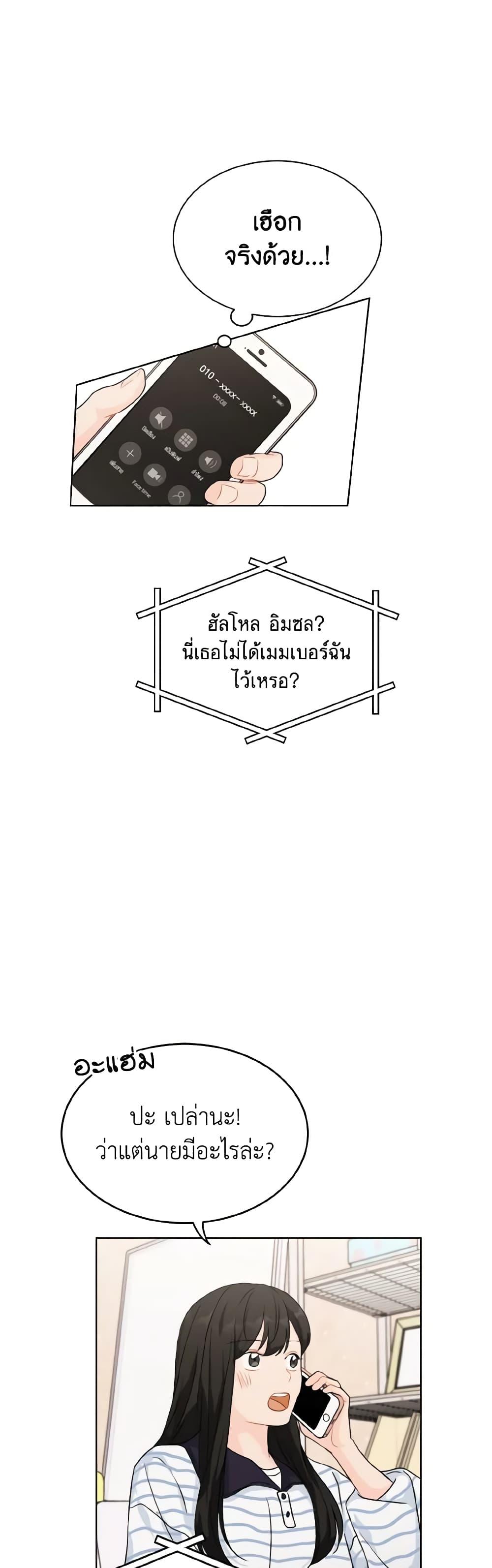 Manga-lc-com อ่านมังงะ อ่านการ์ตูน ออนไลน์ ฟรี Lovely Runner ตอนที่ 1 2 3 4 5 6 7 8 9 10 11 12 13 14 ฟรี ไม่มีโฆษณา Manga-lc - อ่าน มังงะ อ่าน การ์ตูน ออนไลน์ อ่านมังงะ ฟรี