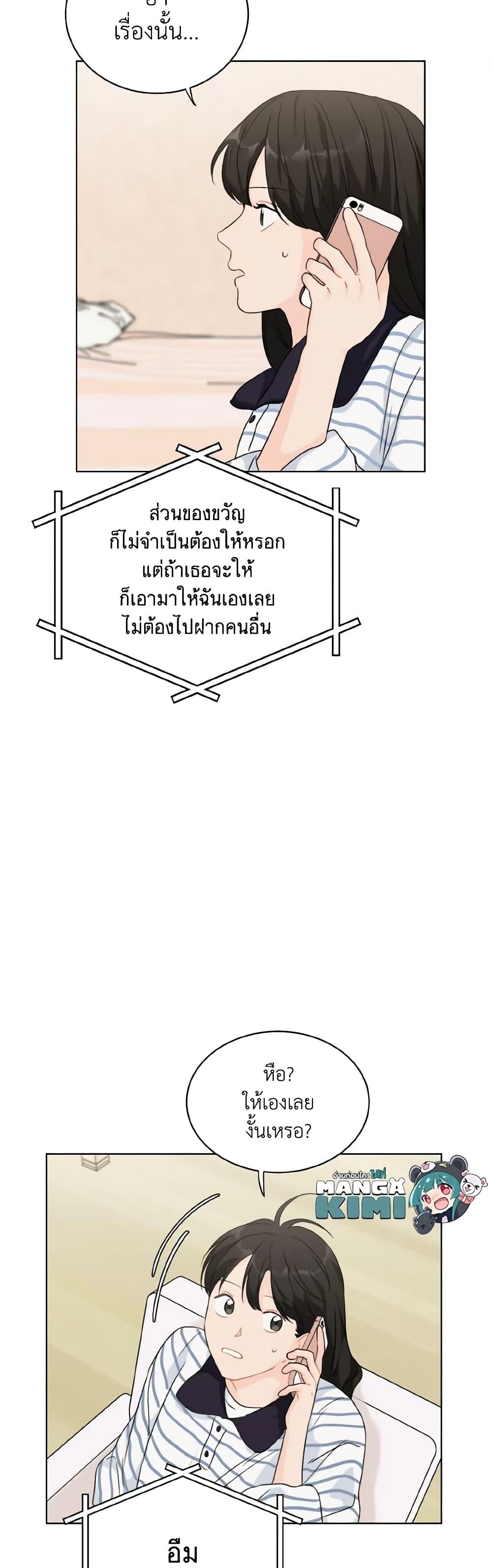 Manga-lc-com อ่านมังงะ อ่านการ์ตูน ออนไลน์ ฟรี Lovely Runner ตอนที่ 1 2 3 4 5 6 7 8 9 10 11 12 13 14 ฟรี ไม่มีโฆษณา Manga-lc - อ่าน มังงะ อ่าน การ์ตูน ออนไลน์ อ่านมังงะ ฟรี