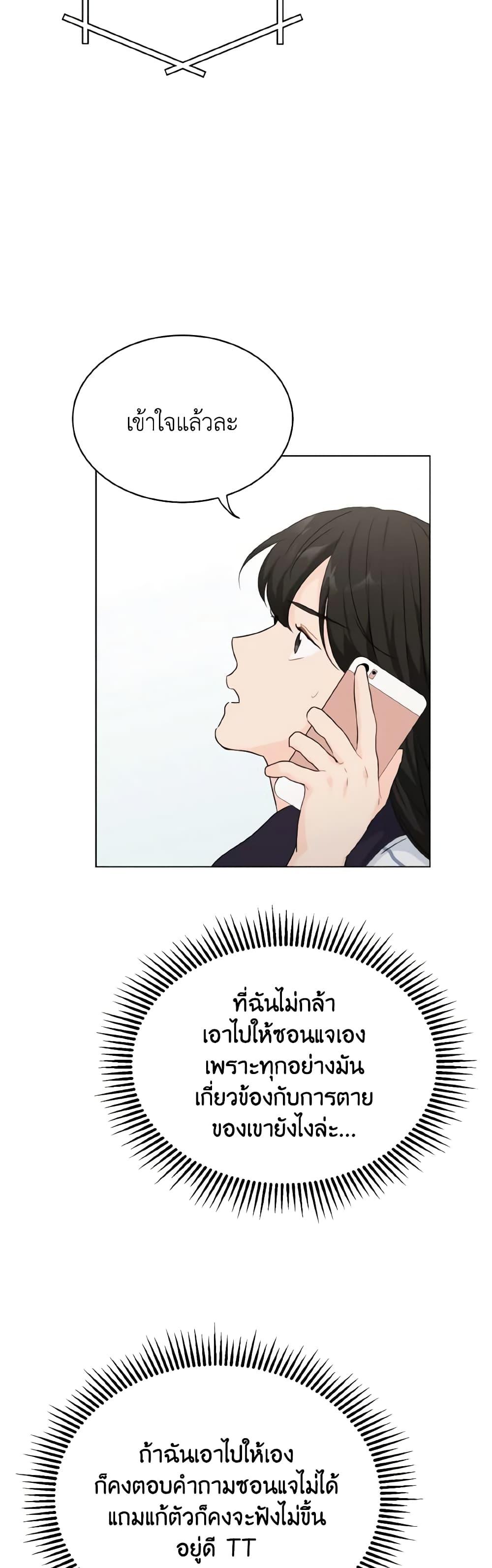 Manga-lc-com อ่านมังงะ อ่านการ์ตูน ออนไลน์ ฟรี Lovely Runner ตอนที่ 1 2 3 4 5 6 7 8 9 10 11 12 13 14 ฟรี ไม่มีโฆษณา Manga-lc - อ่าน มังงะ อ่าน การ์ตูน ออนไลน์ อ่านมังงะ ฟรี