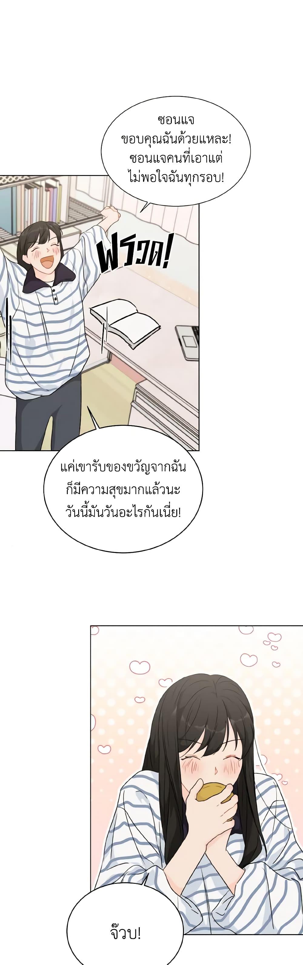 Manga-lc-com อ่านมังงะ อ่านการ์ตูน ออนไลน์ ฟรี Lovely Runner ตอนที่ 1 2 3 4 5 6 7 8 9 10 11 12 13 14 ฟรี ไม่มีโฆษณา Manga-lc - อ่าน มังงะ อ่าน การ์ตูน ออนไลน์ อ่านมังงะ ฟรี