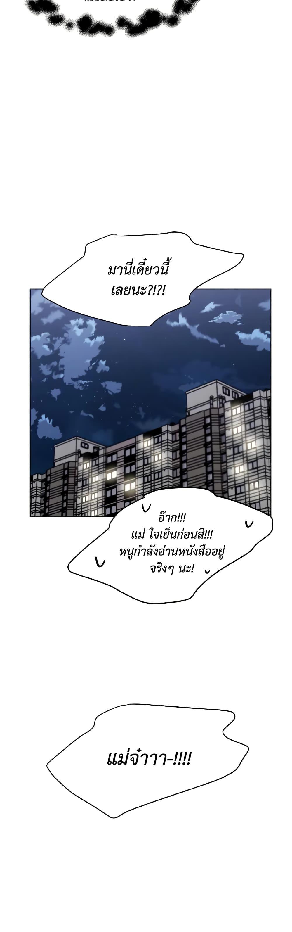 Manga-lc-com อ่านมังงะ อ่านการ์ตูน ออนไลน์ ฟรี Lovely Runner ตอนที่ 1 2 3 4 5 6 7 8 9 10 11 12 13 14 ฟรี ไม่มีโฆษณา Manga-lc - อ่าน มังงะ อ่าน การ์ตูน ออนไลน์ อ่านมังงะ ฟรี