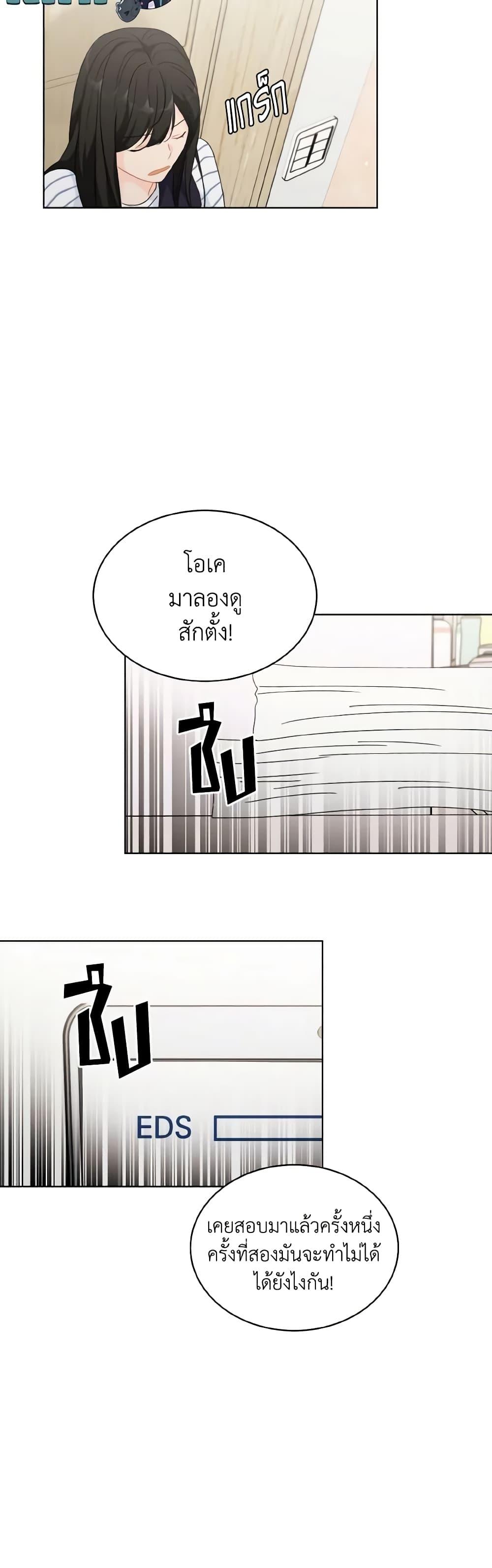 Manga-lc-com อ่านมังงะ อ่านการ์ตูน ออนไลน์ ฟรี Lovely Runner ตอนที่ 1 2 3 4 5 6 7 8 9 10 11 12 13 14 ฟรี ไม่มีโฆษณา Manga-lc - อ่าน มังงะ อ่าน การ์ตูน ออนไลน์ อ่านมังงะ ฟรี
