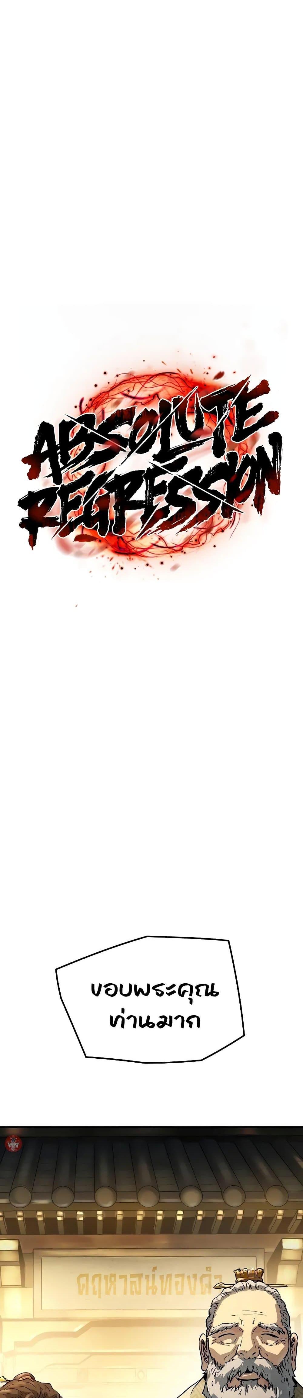 Manga-lc-com อ่านมังงะ อ่านการ์ตูน ออนไลน์ ฟรี Absolute Regression ตอนที่ 1 2 3 4 5 6 7 8 9 10 11 12 13 14 ฟรี ไม่มีโฆษณา Manga-lc - อ่าน มังงะ อ่าน การ์ตูน ออนไลน์ อ่านมังงะ ฟรี