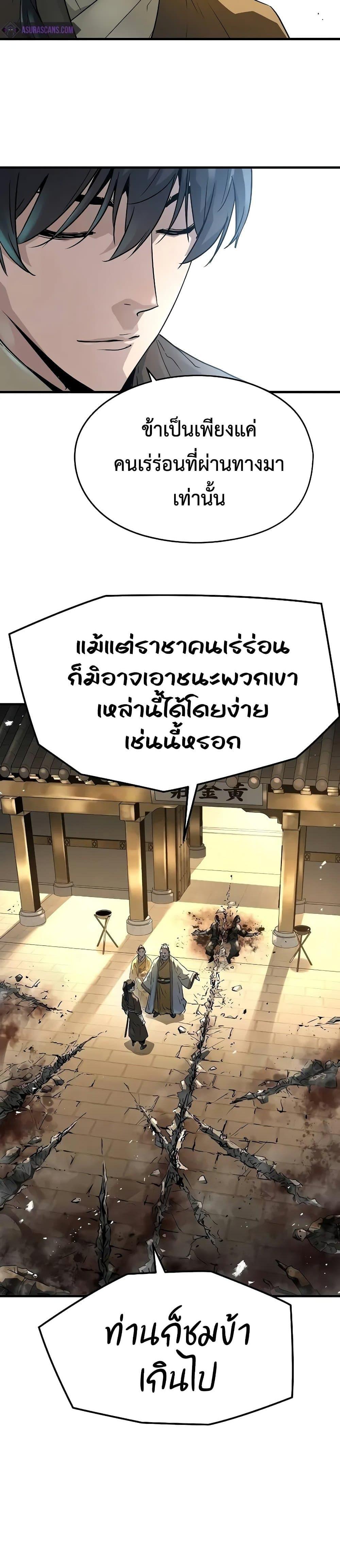 Manga-lc-com อ่านมังงะ อ่านการ์ตูน ออนไลน์ ฟรี Absolute Regression ตอนที่ 1 2 3 4 5 6 7 8 9 10 11 12 13 14 ฟรี ไม่มีโฆษณา Manga-lc - อ่าน มังงะ อ่าน การ์ตูน ออนไลน์ อ่านมังงะ ฟรี