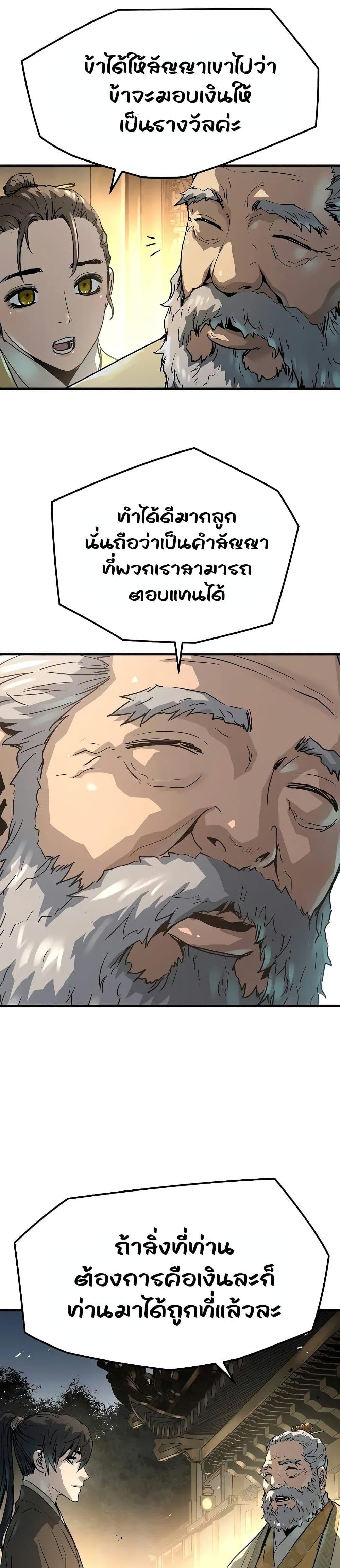 Manga-lc-com อ่านมังงะ อ่านการ์ตูน ออนไลน์ ฟรี Absolute Regression ตอนที่ 1 2 3 4 5 6 7 8 9 10 11 12 13 14 ฟรี ไม่มีโฆษณา Manga-lc - อ่าน มังงะ อ่าน การ์ตูน ออนไลน์ อ่านมังงะ ฟรี