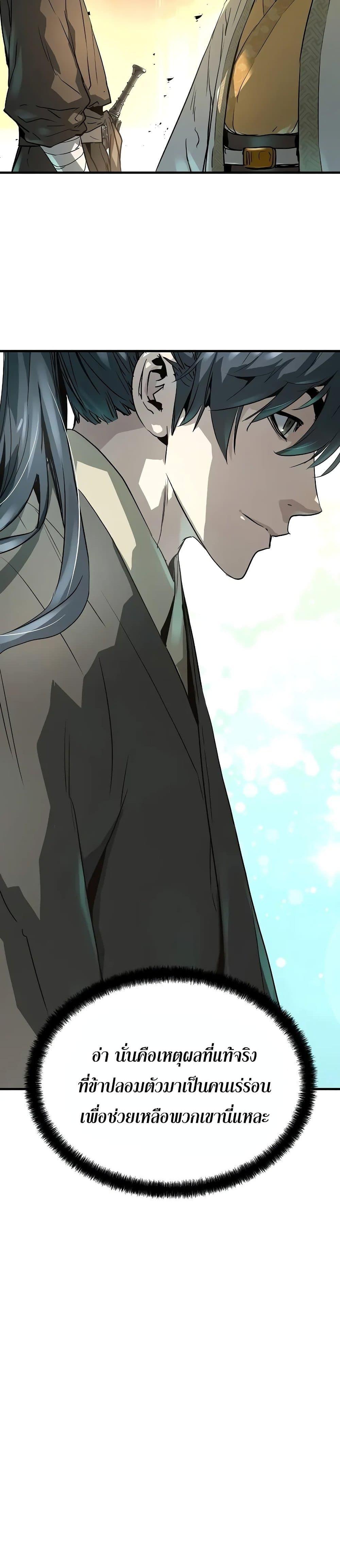 Manga-lc-com อ่านมังงะ อ่านการ์ตูน ออนไลน์ ฟรี Absolute Regression ตอนที่ 1 2 3 4 5 6 7 8 9 10 11 12 13 14 ฟรี ไม่มีโฆษณา Manga-lc - อ่าน มังงะ อ่าน การ์ตูน ออนไลน์ อ่านมังงะ ฟรี