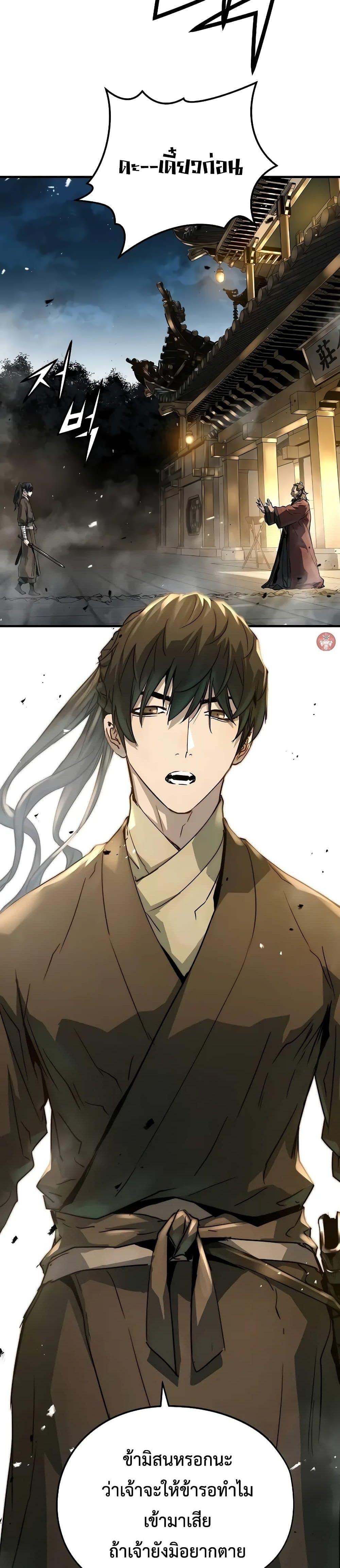 Manga-lc-com อ่านมังงะ อ่านการ์ตูน ออนไลน์ ฟรี Absolute Regression ตอนที่ 1 2 3 4 5 6 7 8 9 10 11 12 13 14 ฟรี ไม่มีโฆษณา Manga-lc - อ่าน มังงะ อ่าน การ์ตูน ออนไลน์ อ่านมังงะ ฟรี