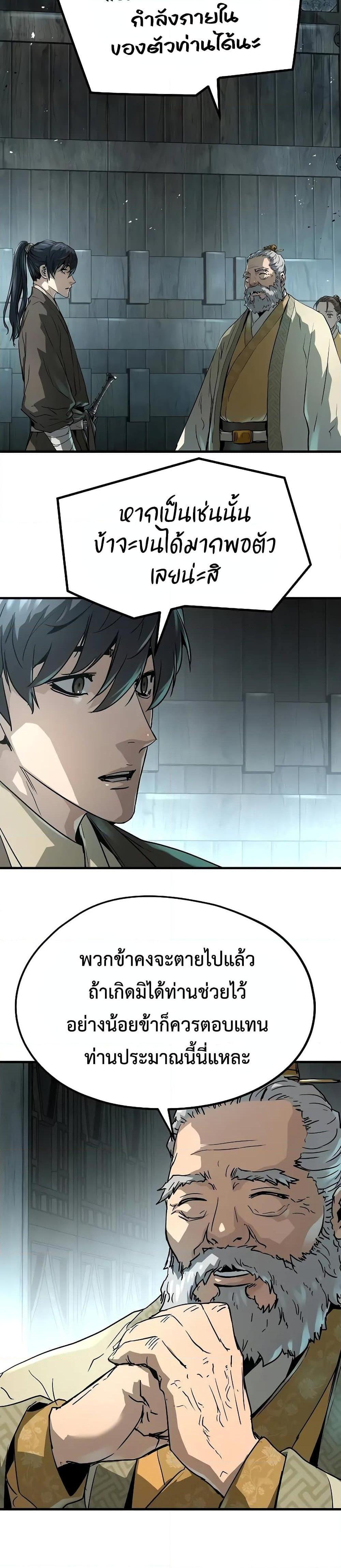 Manga-lc-com อ่านมังงะ อ่านการ์ตูน ออนไลน์ ฟรี Absolute Regression ตอนที่ 1 2 3 4 5 6 7 8 9 10 11 12 13 14 ฟรี ไม่มีโฆษณา Manga-lc - อ่าน มังงะ อ่าน การ์ตูน ออนไลน์ อ่านมังงะ ฟรี