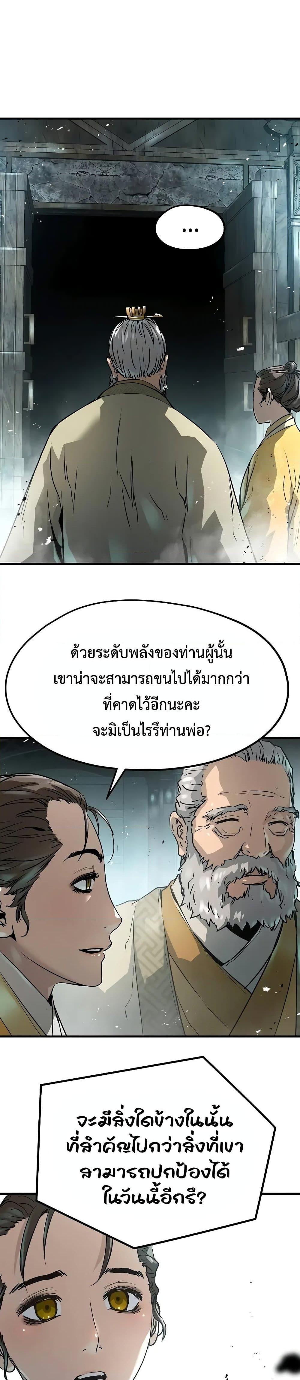 Manga-lc-com อ่านมังงะ อ่านการ์ตูน ออนไลน์ ฟรี Absolute Regression ตอนที่ 1 2 3 4 5 6 7 8 9 10 11 12 13 14 ฟรี ไม่มีโฆษณา Manga-lc - อ่าน มังงะ อ่าน การ์ตูน ออนไลน์ อ่านมังงะ ฟรี