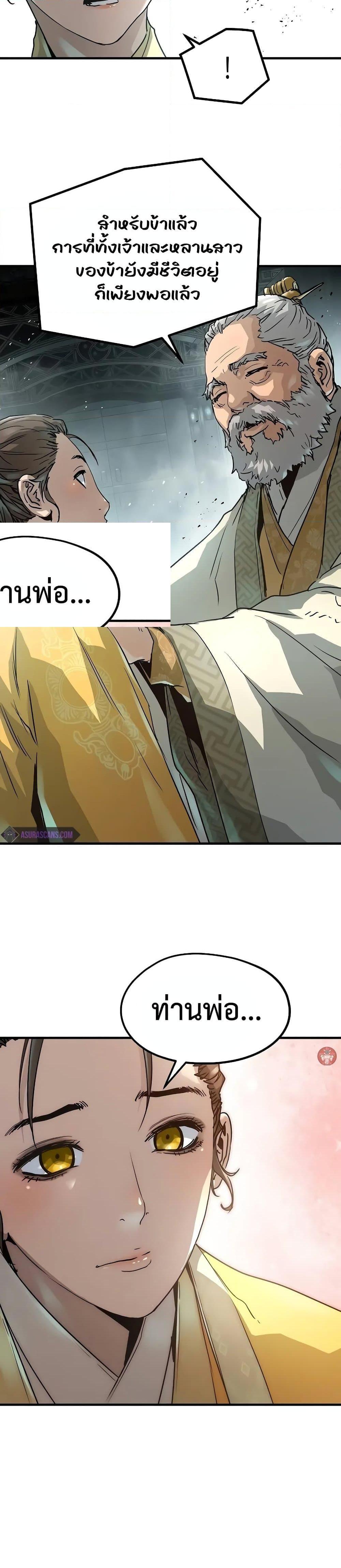 Manga-lc-com อ่านมังงะ อ่านการ์ตูน ออนไลน์ ฟรี Absolute Regression ตอนที่ 1 2 3 4 5 6 7 8 9 10 11 12 13 14 ฟรี ไม่มีโฆษณา Manga-lc - อ่าน มังงะ อ่าน การ์ตูน ออนไลน์ อ่านมังงะ ฟรี