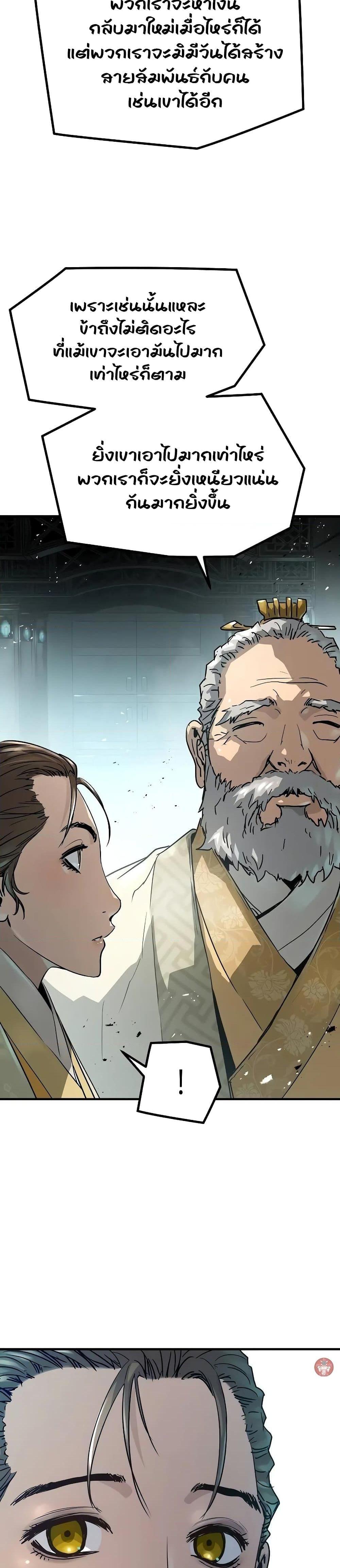 Manga-lc-com อ่านมังงะ อ่านการ์ตูน ออนไลน์ ฟรี Absolute Regression ตอนที่ 1 2 3 4 5 6 7 8 9 10 11 12 13 14 ฟรี ไม่มีโฆษณา Manga-lc - อ่าน มังงะ อ่าน การ์ตูน ออนไลน์ อ่านมังงะ ฟรี