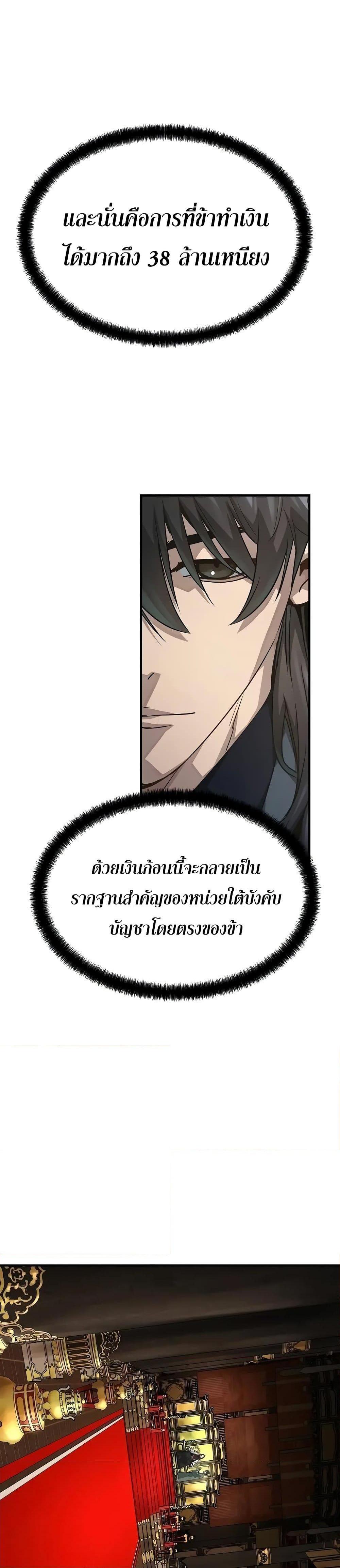 Manga-lc-com อ่านมังงะ อ่านการ์ตูน ออนไลน์ ฟรี Absolute Regression ตอนที่ 1 2 3 4 5 6 7 8 9 10 11 12 13 14 ฟรี ไม่มีโฆษณา Manga-lc - อ่าน มังงะ อ่าน การ์ตูน ออนไลน์ อ่านมังงะ ฟรี