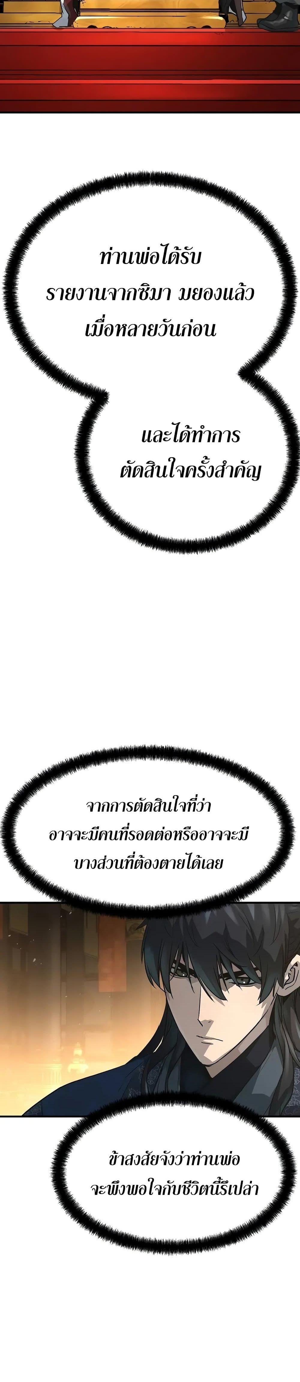 Manga-lc-com อ่านมังงะ อ่านการ์ตูน ออนไลน์ ฟรี Absolute Regression ตอนที่ 1 2 3 4 5 6 7 8 9 10 11 12 13 14 ฟรี ไม่มีโฆษณา Manga-lc - อ่าน มังงะ อ่าน การ์ตูน ออนไลน์ อ่านมังงะ ฟรี