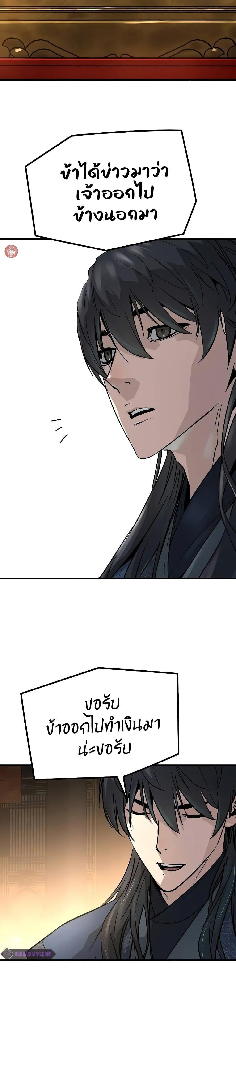 Manga-lc-com อ่านมังงะ อ่านการ์ตูน ออนไลน์ ฟรี Absolute Regression ตอนที่ 1 2 3 4 5 6 7 8 9 10 11 12 13 14 ฟรี ไม่มีโฆษณา Manga-lc - อ่าน มังงะ อ่าน การ์ตูน ออนไลน์ อ่านมังงะ ฟรี