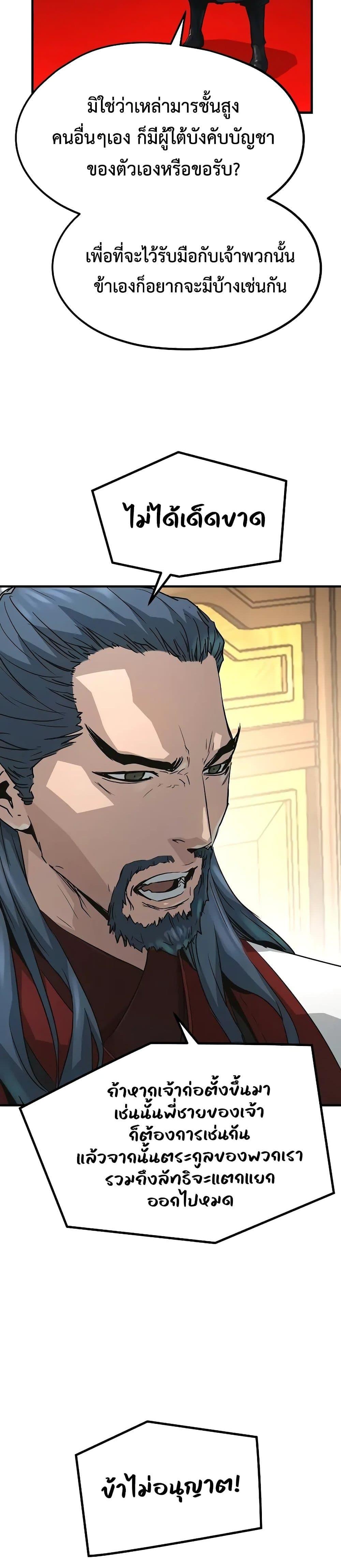 Manga-lc-com อ่านมังงะ อ่านการ์ตูน ออนไลน์ ฟรี Absolute Regression ตอนที่ 1 2 3 4 5 6 7 8 9 10 11 12 13 14 ฟรี ไม่มีโฆษณา Manga-lc - อ่าน มังงะ อ่าน การ์ตูน ออนไลน์ อ่านมังงะ ฟรี