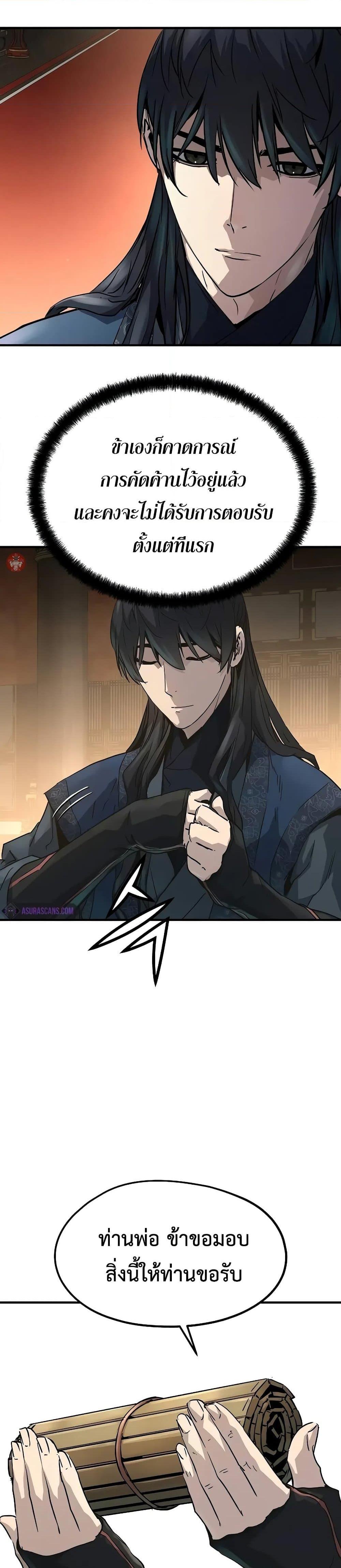 Manga-lc-com อ่านมังงะ อ่านการ์ตูน ออนไลน์ ฟรี Absolute Regression ตอนที่ 1 2 3 4 5 6 7 8 9 10 11 12 13 14 ฟรี ไม่มีโฆษณา Manga-lc - อ่าน มังงะ อ่าน การ์ตูน ออนไลน์ อ่านมังงะ ฟรี