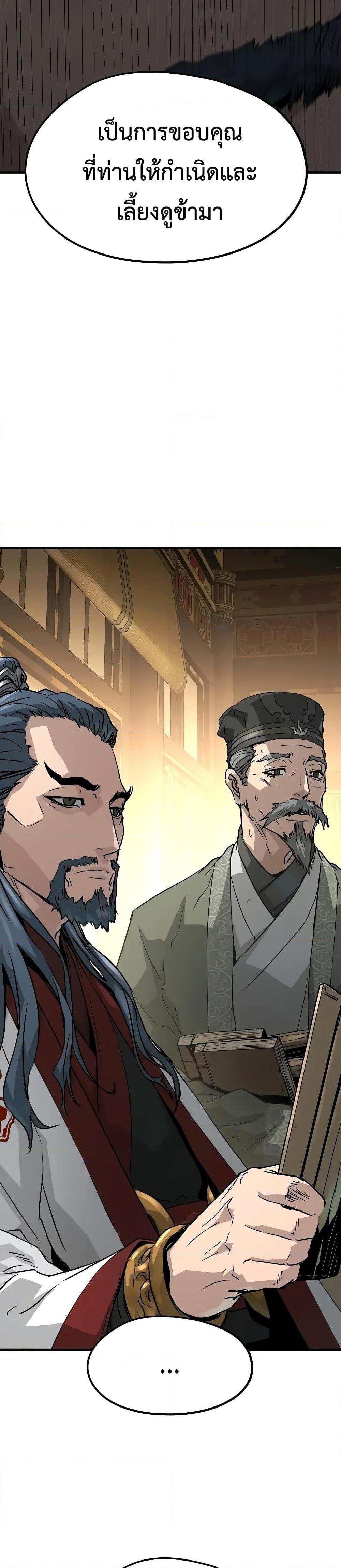 Manga-lc-com อ่านมังงะ อ่านการ์ตูน ออนไลน์ ฟรี Absolute Regression ตอนที่ 1 2 3 4 5 6 7 8 9 10 11 12 13 14 ฟรี ไม่มีโฆษณา Manga-lc - อ่าน มังงะ อ่าน การ์ตูน ออนไลน์ อ่านมังงะ ฟรี