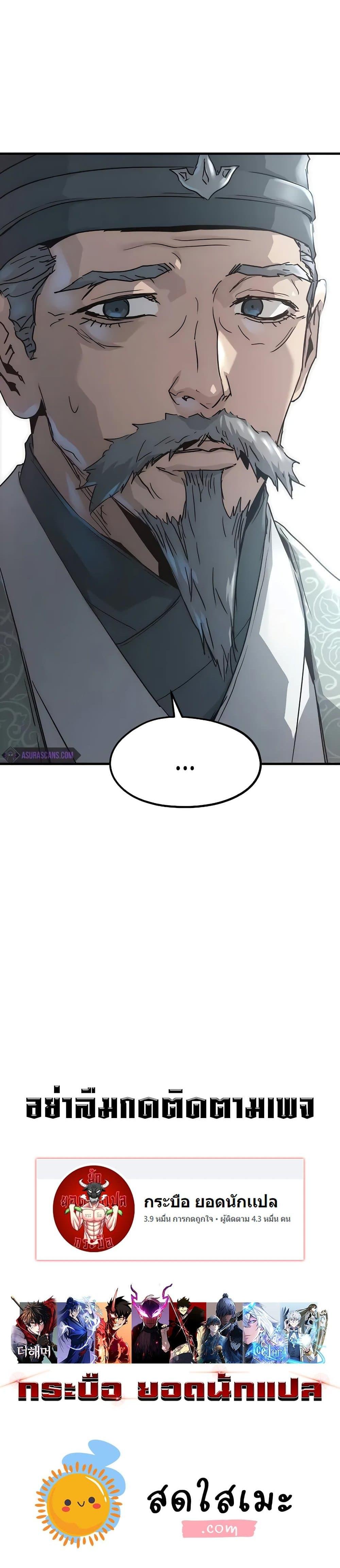 Manga-lc-com อ่านมังงะ อ่านการ์ตูน ออนไลน์ ฟรี Absolute Regression ตอนที่ 1 2 3 4 5 6 7 8 9 10 11 12 13 14 ฟรี ไม่มีโฆษณา Manga-lc - อ่าน มังงะ อ่าน การ์ตูน ออนไลน์ อ่านมังงะ ฟรี