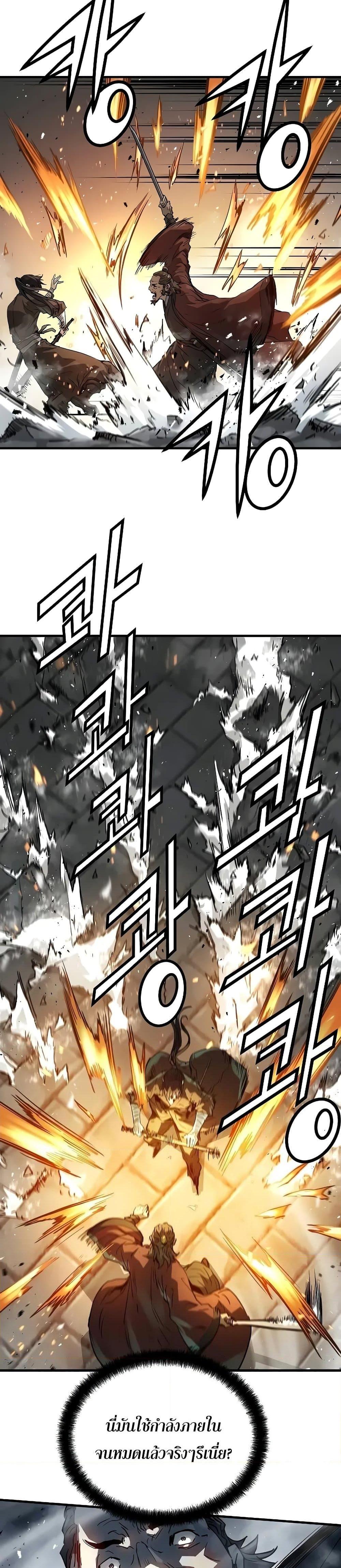 Manga-lc-com อ่านมังงะ อ่านการ์ตูน ออนไลน์ ฟรี Absolute Regression ตอนที่ 1 2 3 4 5 6 7 8 9 10 11 12 13 14 ฟรี ไม่มีโฆษณา Manga-lc - อ่าน มังงะ อ่าน การ์ตูน ออนไลน์ อ่านมังงะ ฟรี