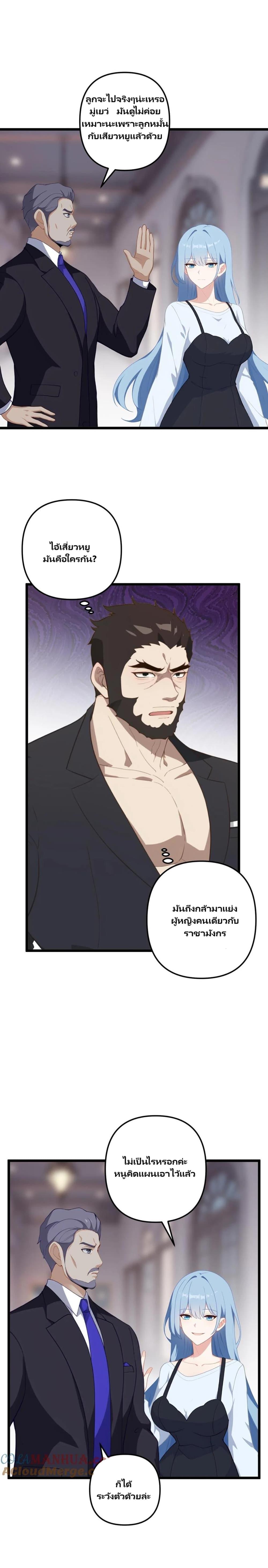 Manga-lc-com อ่านมังงะ อ่านการ์ตูน ออนไลน์ ฟรี Villian Harem ตอนที่ 1 2 3 4 5 6 7 8 9 10 11 12 13 14 ฟรี ไม่มีโฆษณา Manga-lc - อ่าน มังงะ อ่าน การ์ตูน ออนไลน์ อ่านมังงะ ฟรี