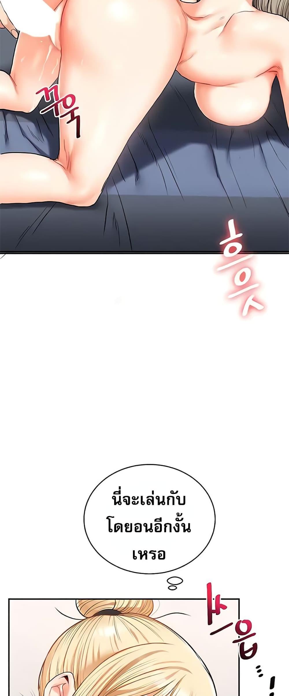Doujin-Lc- อ่าน โดจิน มังฮวา เกาหลี ญี่ปุ่น จีน แปลไทย Relationship Reversal ตอนที่ 1 2 3 4 5 6 7 8 9 10 11 12 13 14 ฟรี ไม่มีโฆษณา อ่าน โดจิน Manhwa เกาหลี ญี่ปุ่น จีน เรามีครบ คัดมาให้เน้นๆ โดจิน 18+ รับประกันความฟินโดย  Doujin Lc