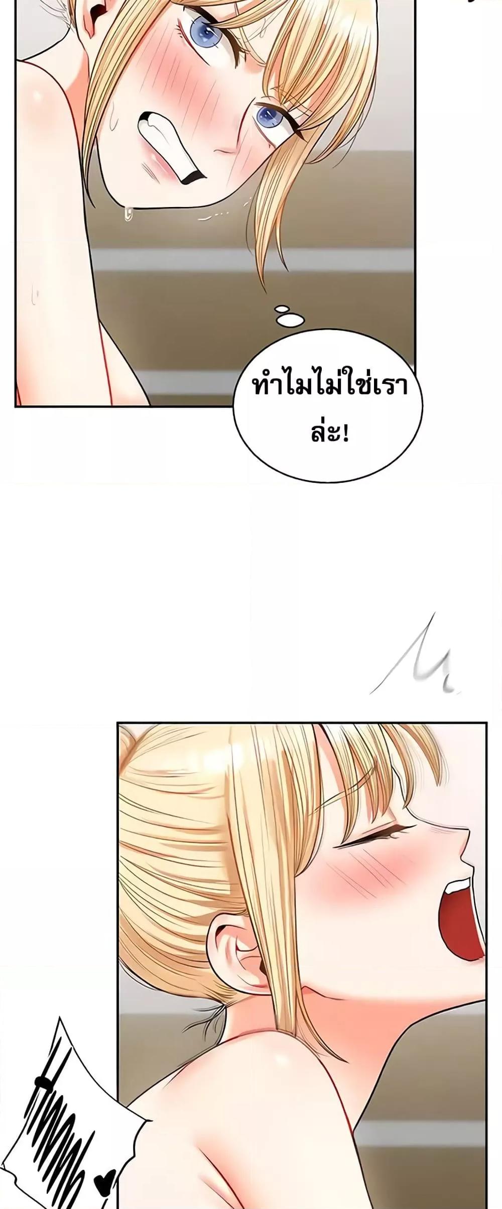 Doujin-Lc- อ่าน โดจิน มังฮวา เกาหลี ญี่ปุ่น จีน แปลไทย Relationship Reversal ตอนที่ 1 2 3 4 5 6 7 8 9 10 11 12 13 14 ฟรี ไม่มีโฆษณา อ่าน โดจิน Manhwa เกาหลี ญี่ปุ่น จีน เรามีครบ คัดมาให้เน้นๆ โดจิน 18+ รับประกันความฟินโดย  Doujin Lc