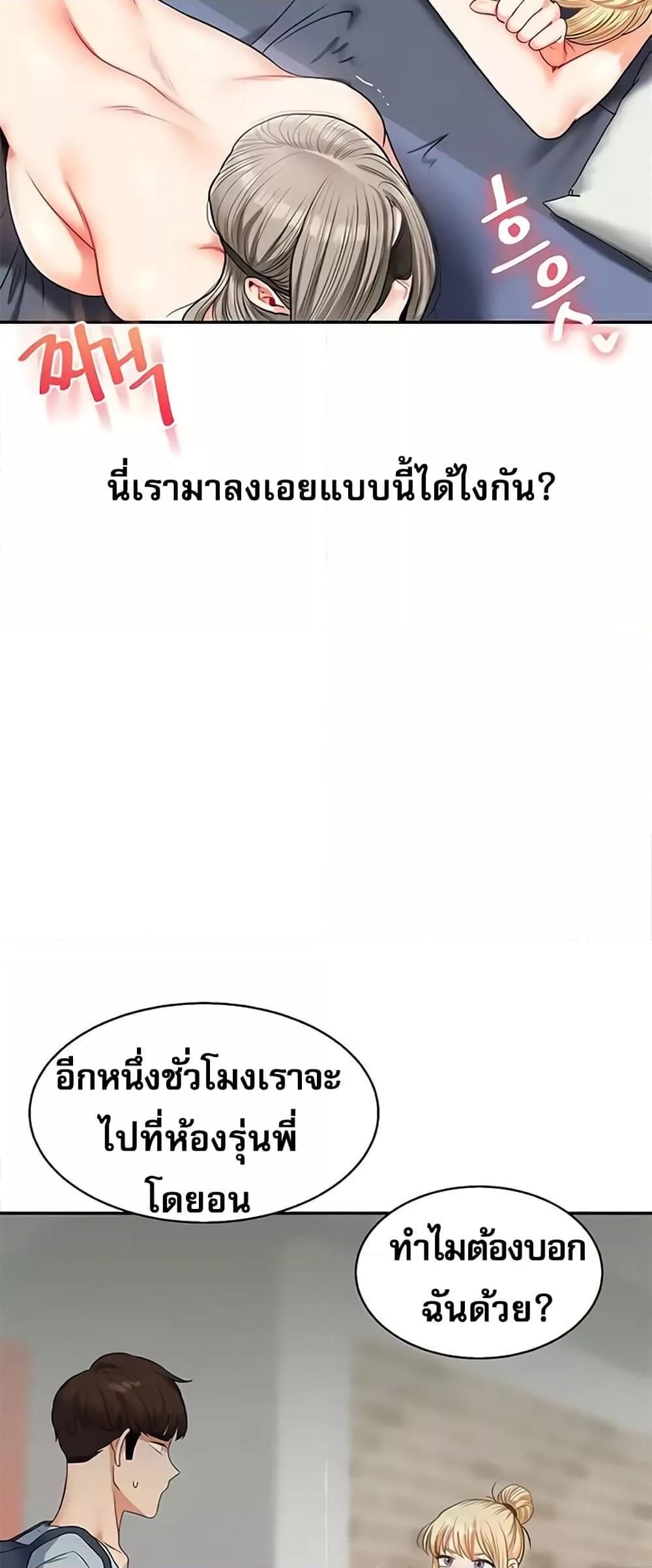 Doujin-Lc- อ่าน โดจิน มังฮวา เกาหลี ญี่ปุ่น จีน แปลไทย Relationship Reversal ตอนที่ 1 2 3 4 5 6 7 8 9 10 11 12 13 14 ฟรี ไม่มีโฆษณา อ่าน โดจิน Manhwa เกาหลี ญี่ปุ่น จีน เรามีครบ คัดมาให้เน้นๆ โดจิน 18+ รับประกันความฟินโดย  Doujin Lc