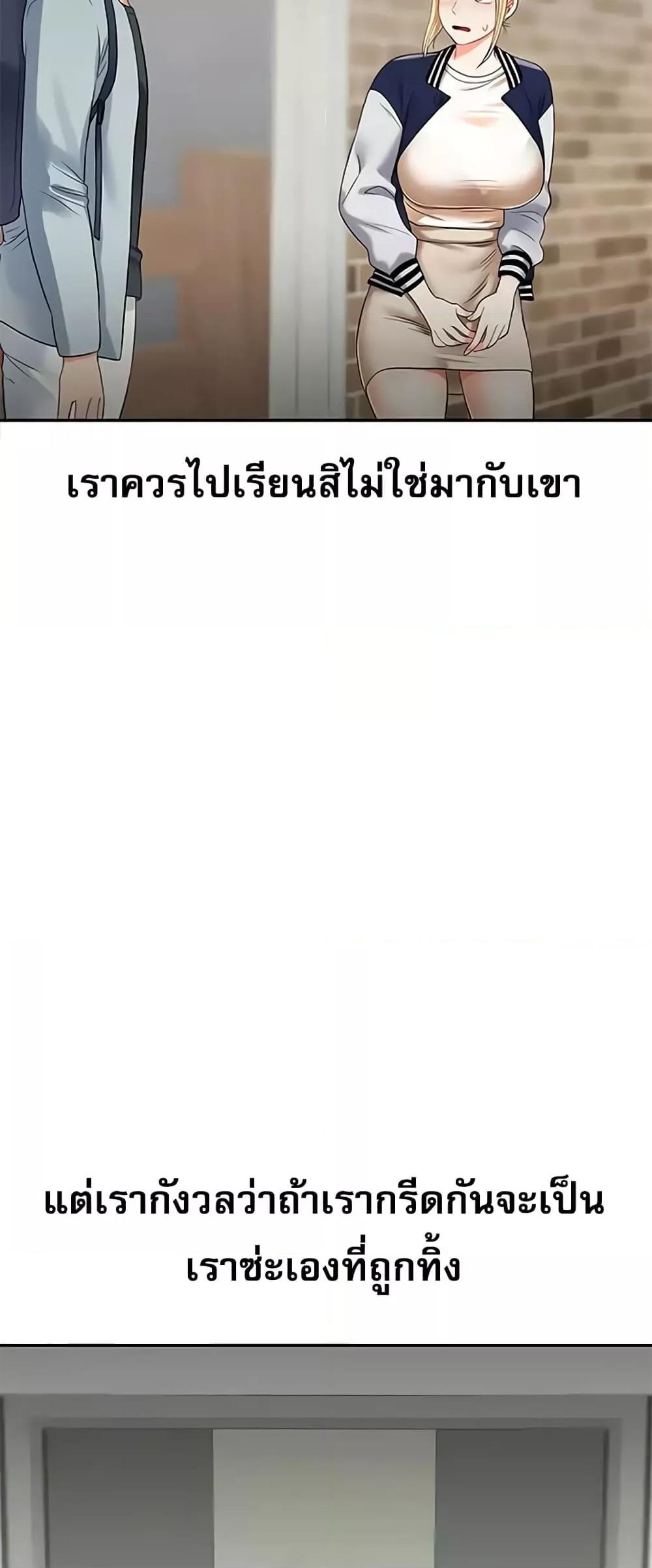 Doujin-Lc- อ่าน โดจิน มังฮวา เกาหลี ญี่ปุ่น จีน แปลไทย Relationship Reversal ตอนที่ 1 2 3 4 5 6 7 8 9 10 11 12 13 14 ฟรี ไม่มีโฆษณา อ่าน โดจิน Manhwa เกาหลี ญี่ปุ่น จีน เรามีครบ คัดมาให้เน้นๆ โดจิน 18+ รับประกันความฟินโดย  Doujin Lc