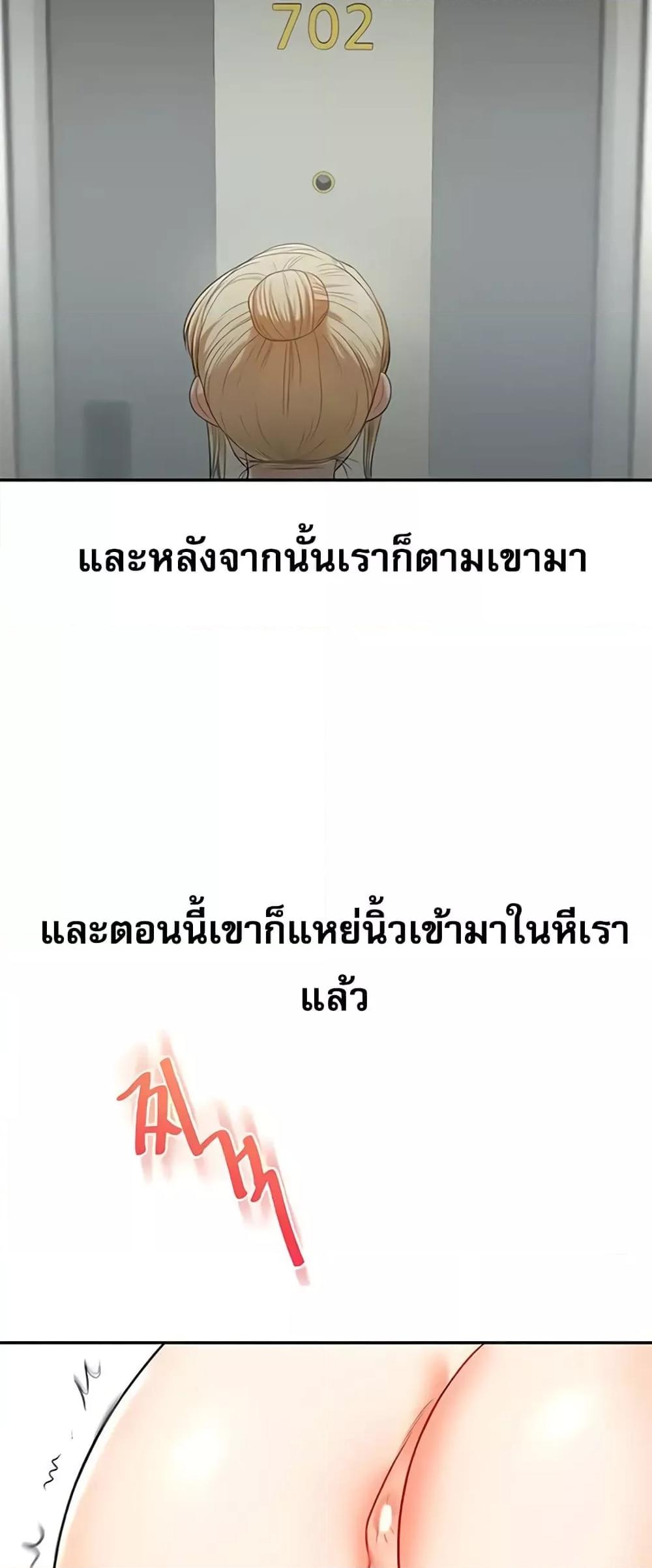 Doujin-Lc- อ่าน โดจิน มังฮวา เกาหลี ญี่ปุ่น จีน แปลไทย Relationship Reversal ตอนที่ 1 2 3 4 5 6 7 8 9 10 11 12 13 14 ฟรี ไม่มีโฆษณา อ่าน โดจิน Manhwa เกาหลี ญี่ปุ่น จีน เรามีครบ คัดมาให้เน้นๆ โดจิน 18+ รับประกันความฟินโดย  Doujin Lc